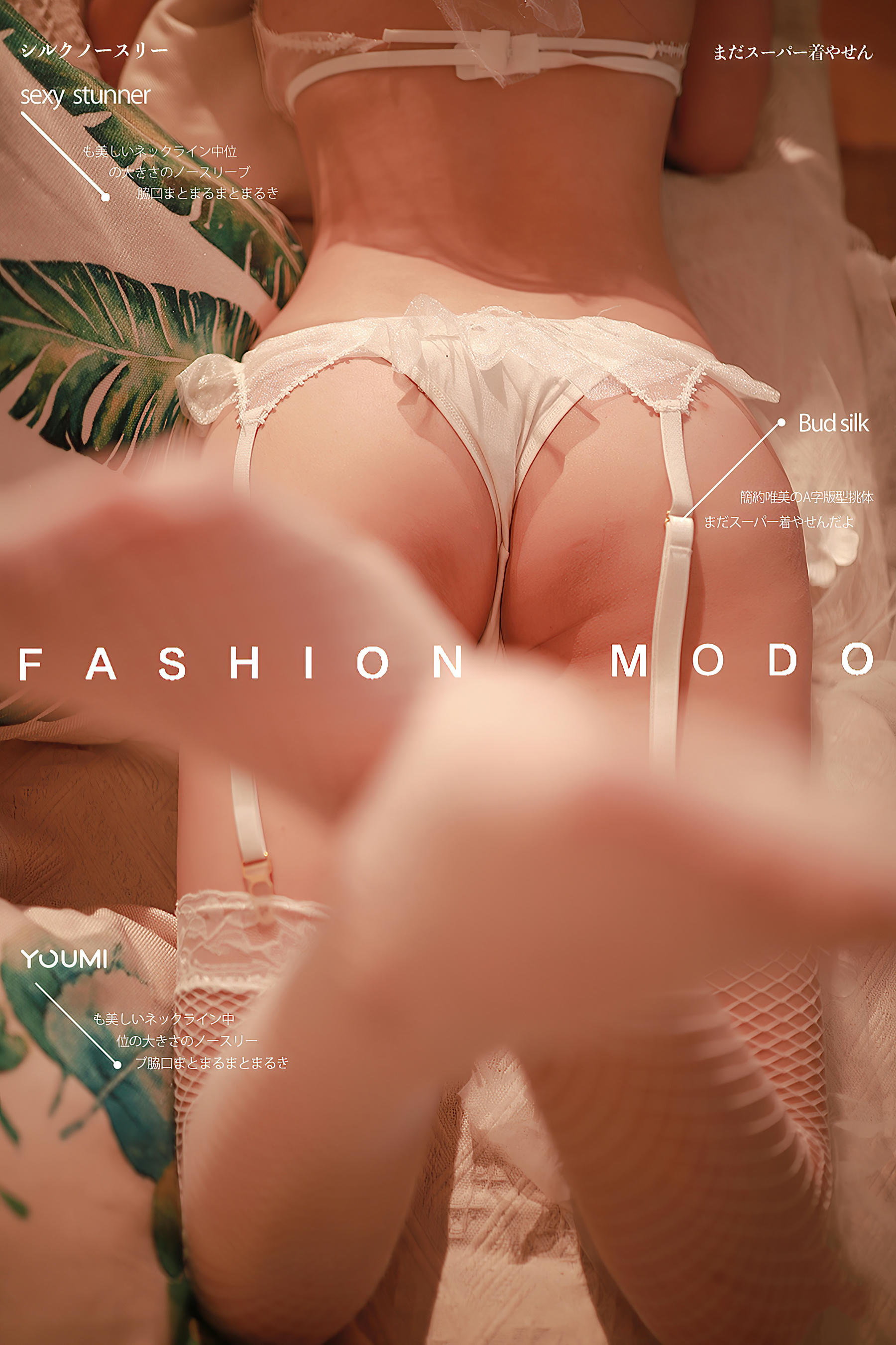 [YouMi尤蜜]2021.09.15 在逃花嫁 您的蛋蛋[32P／614MB]_第2集