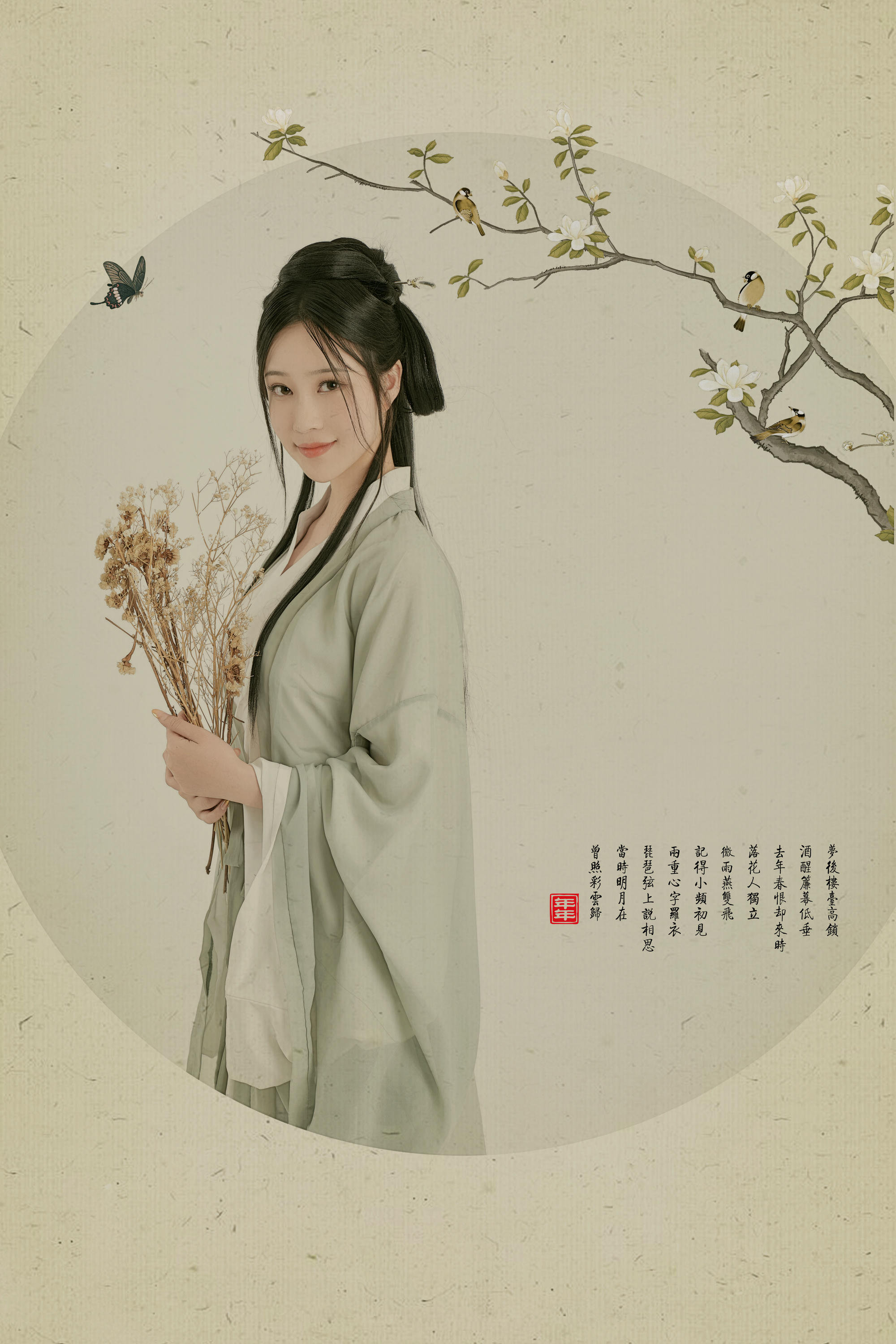 年年 NO.107 白玉兰 [26P-244MB]_第1集