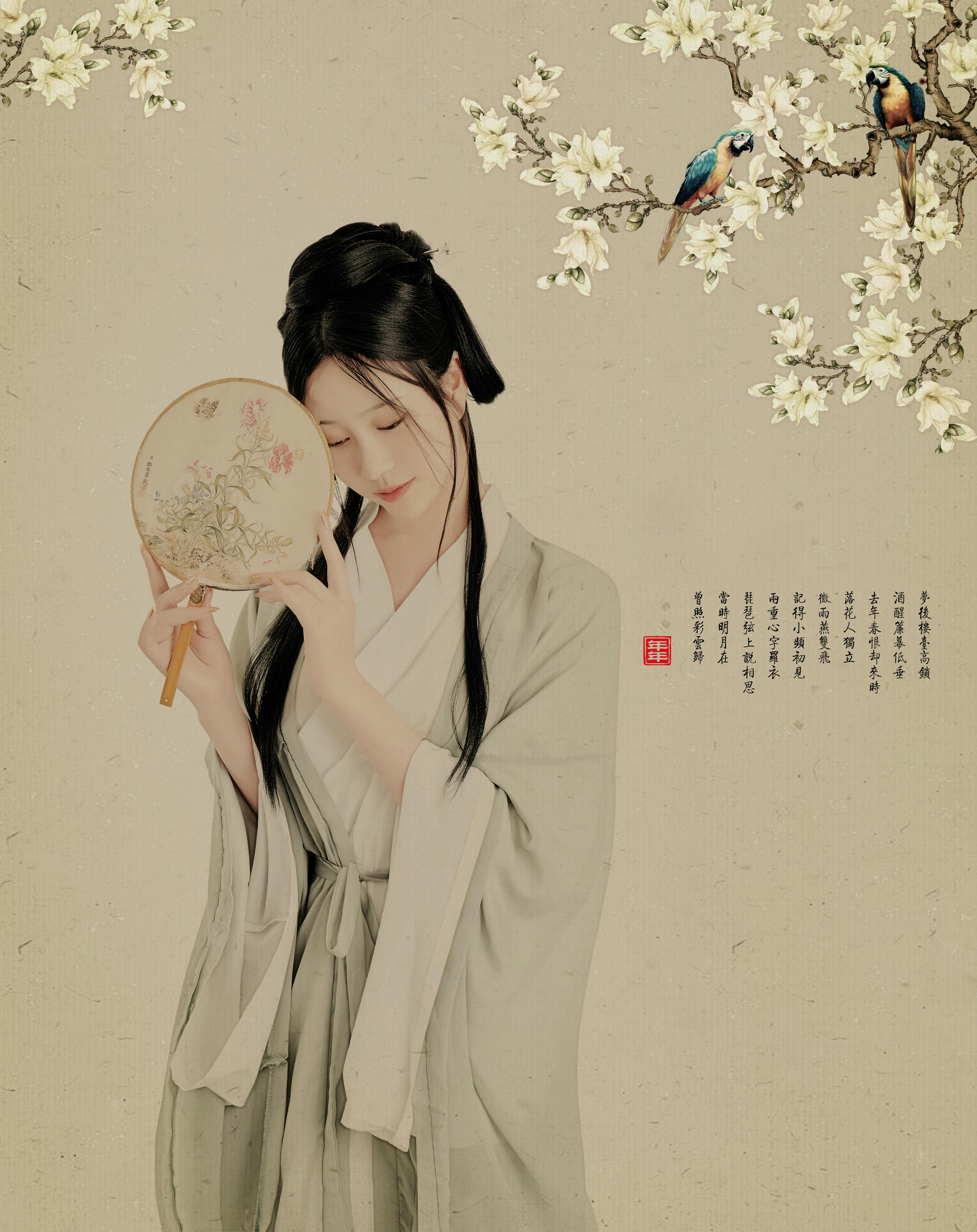 年年 NO.107 白玉兰 [26P-244MB]_第1集