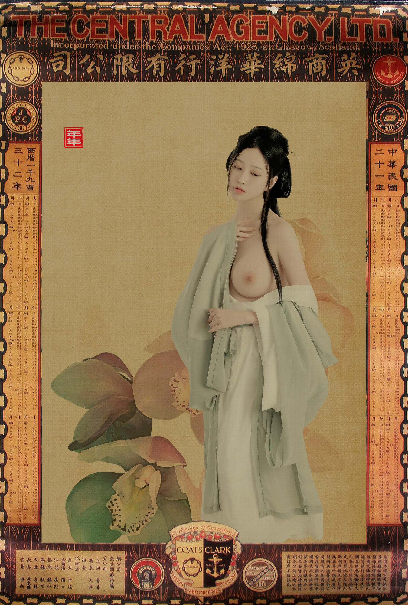 年年 NO.107 白玉兰 [26P-244MB]_第1集