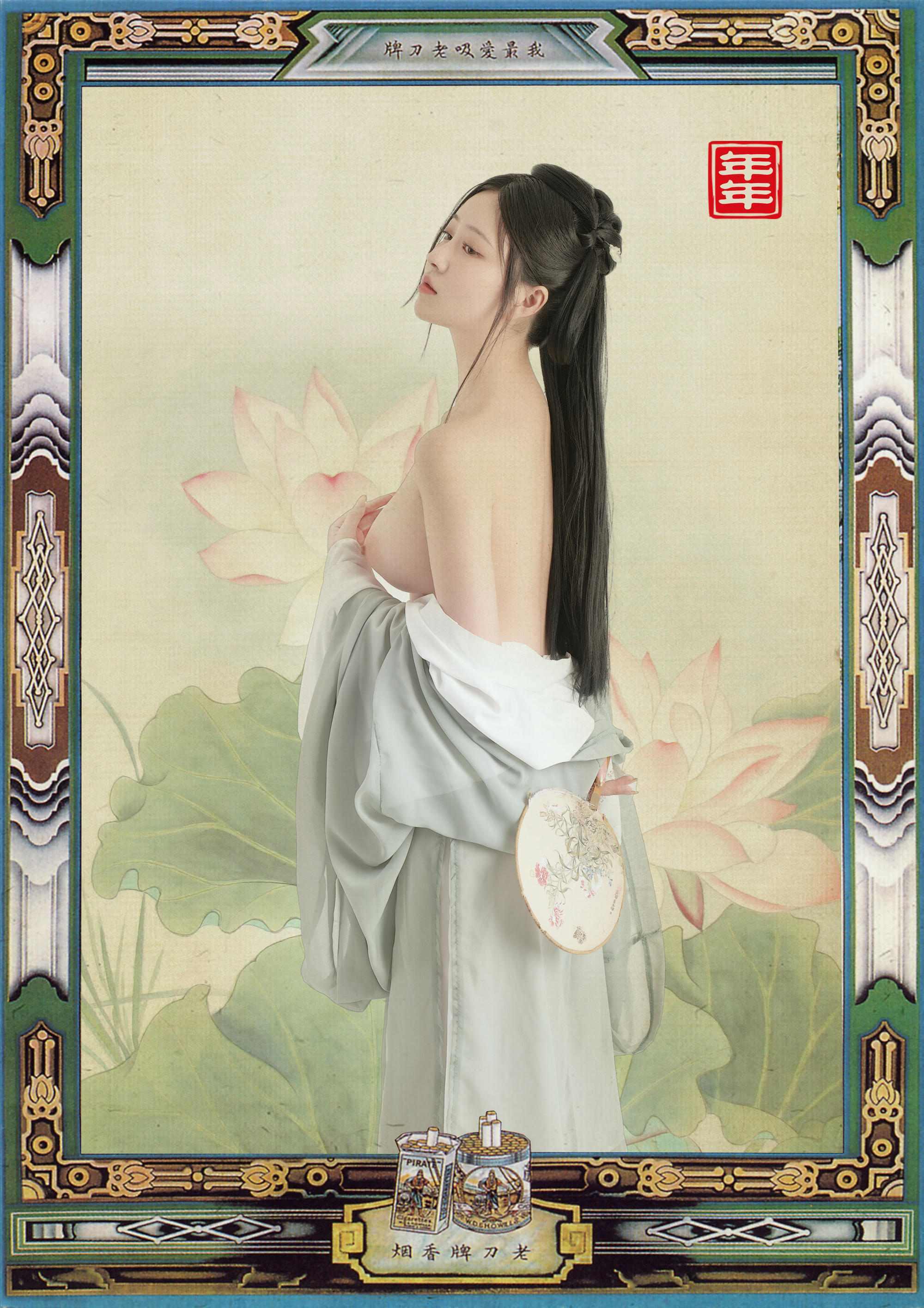 年年 NO.107 白玉兰 [26P-244MB]_第1集