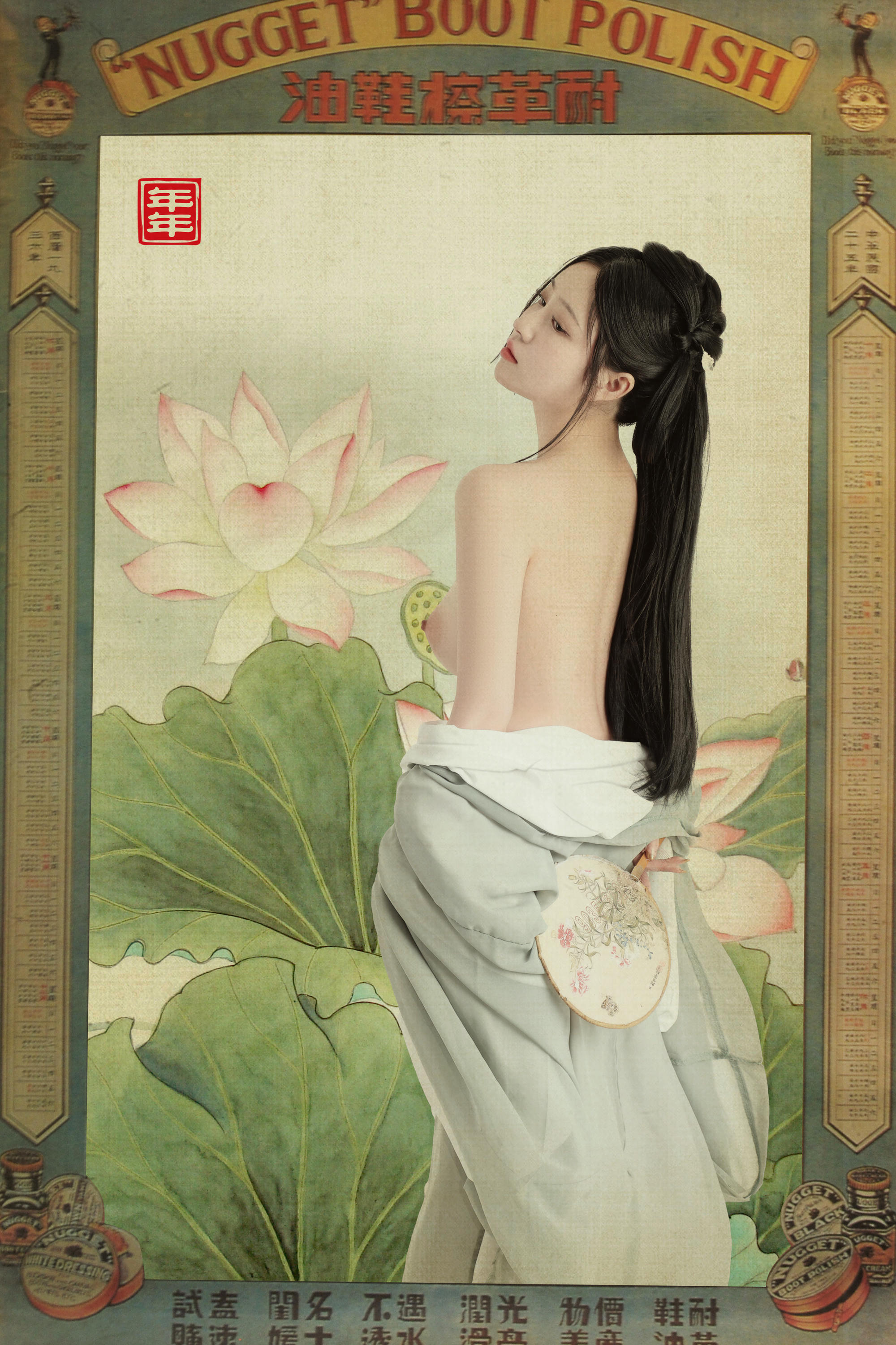 年年 NO.107 白玉兰 [26P-244MB]_第2集