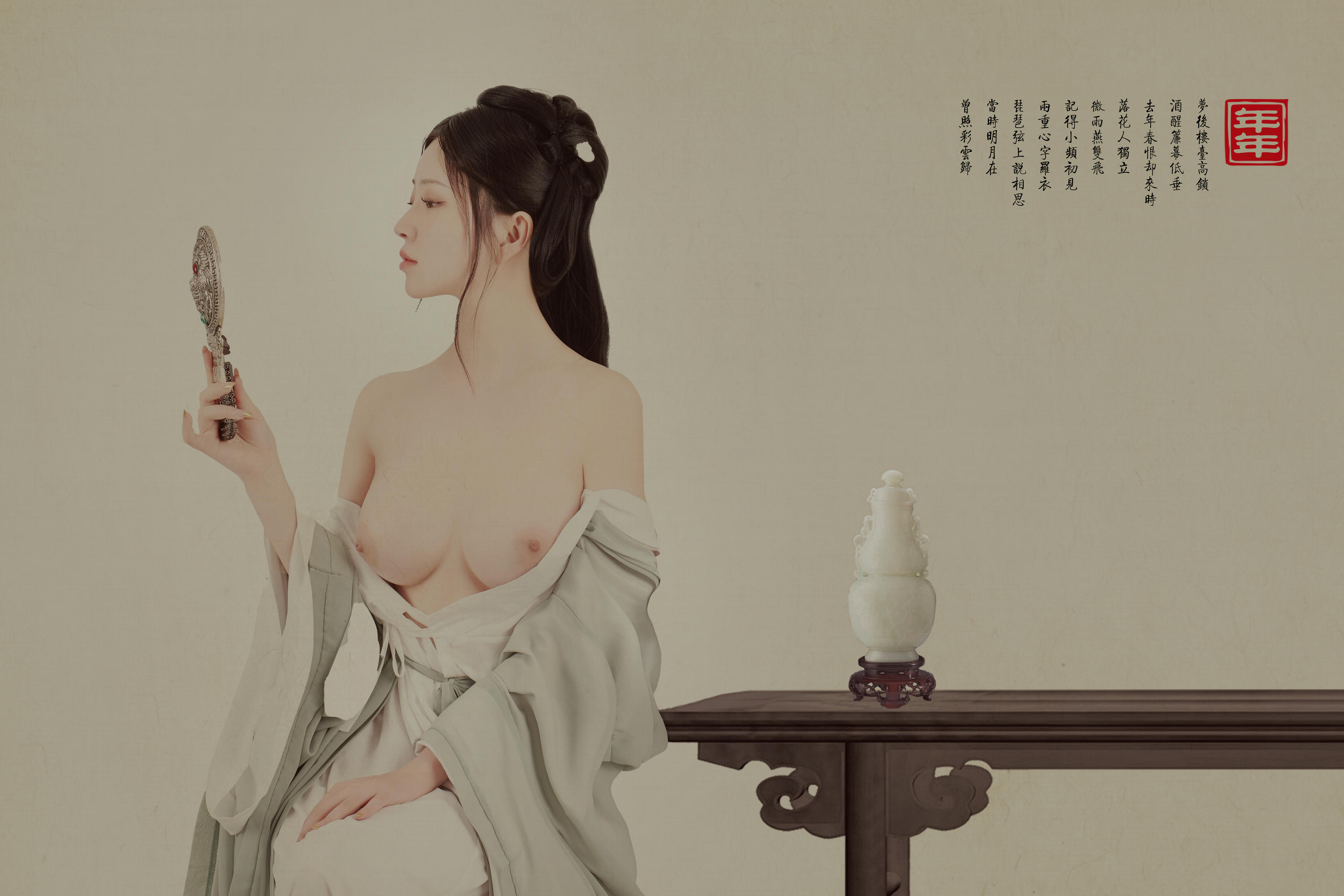 年年 NO.107 白玉兰 [26P-244MB]_第2集