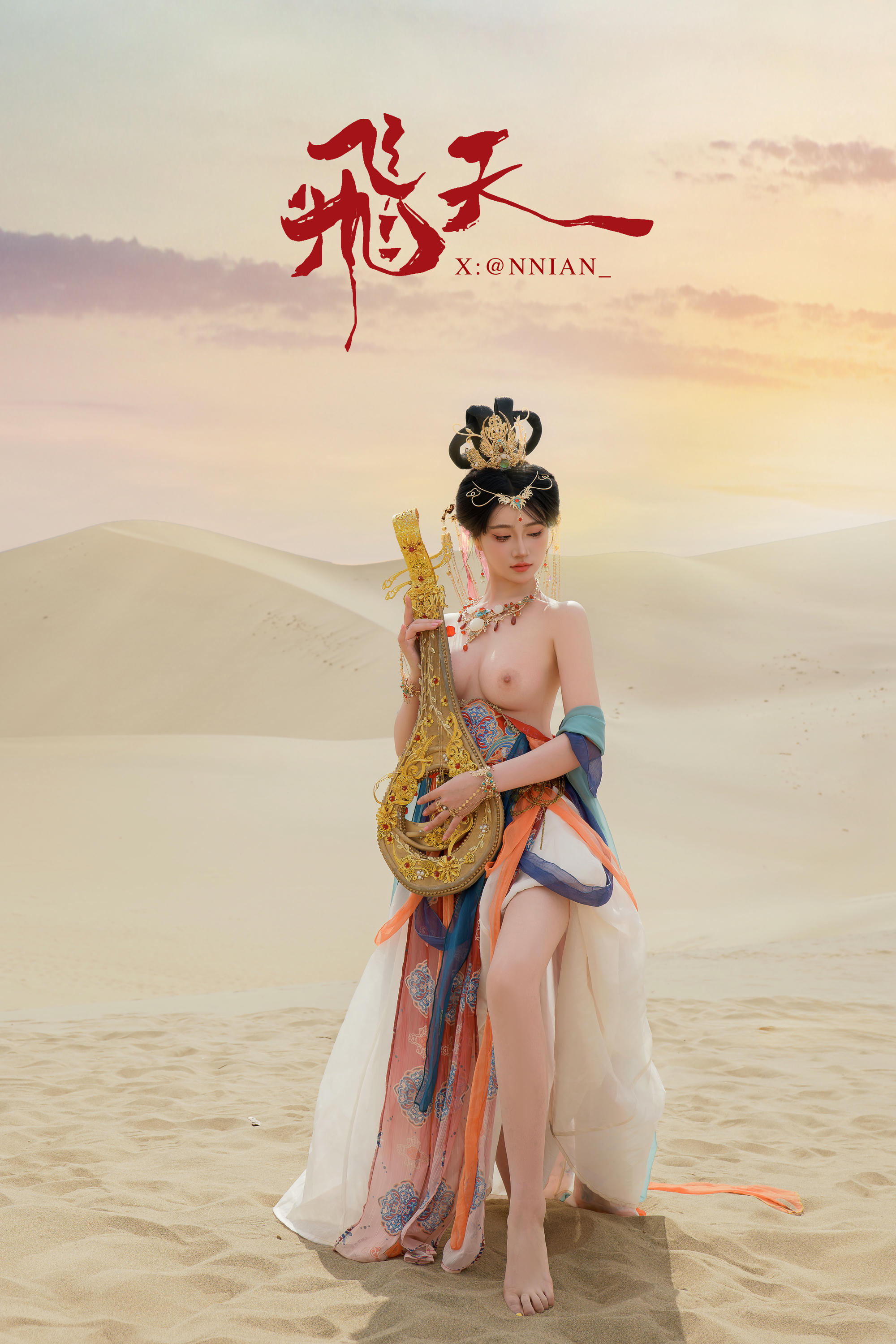 年年 NO.113 飞天 [63P 613MB]_第4集