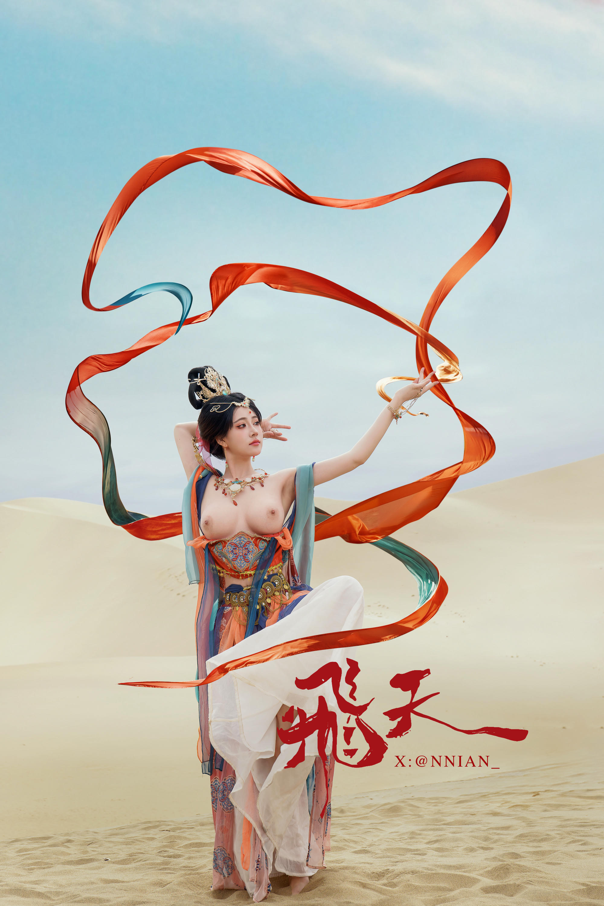 年年 NO.113 飞天 [63P 613MB]_第4集