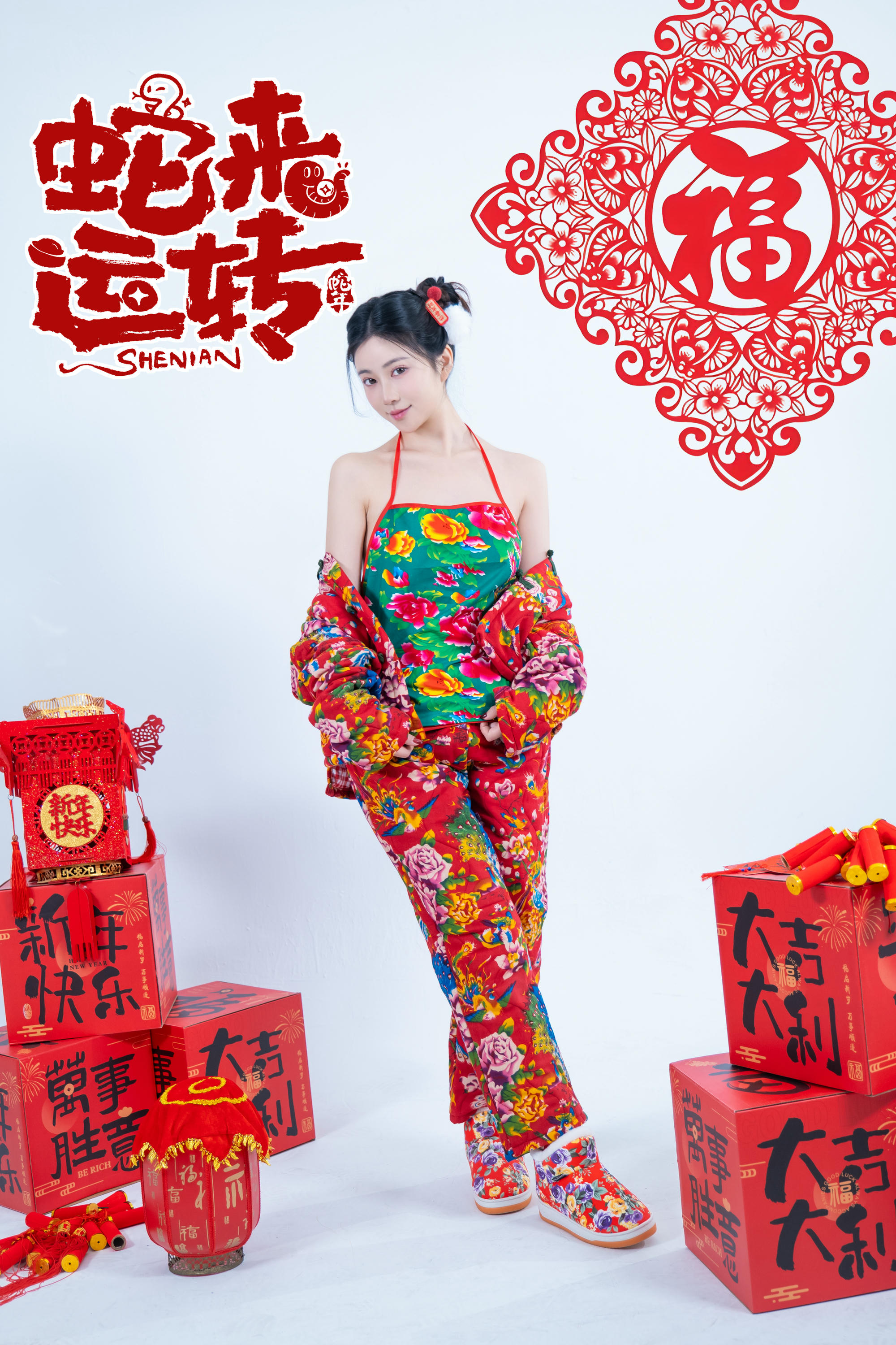 年年 NO.120 蛇来运转 [80P 526MB]_第1集