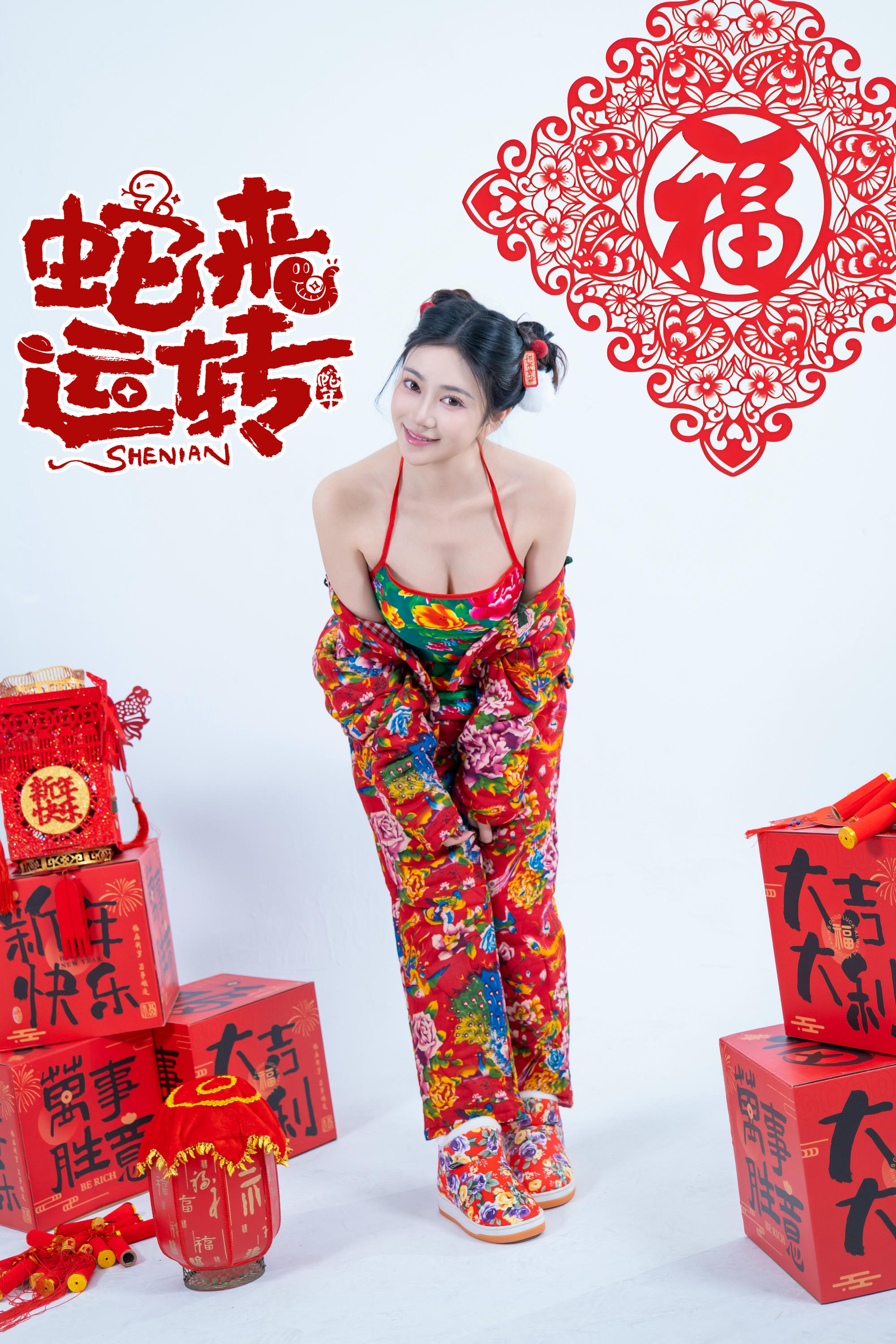 年年 NO.120 蛇来运转 [80P 526MB]_第1集