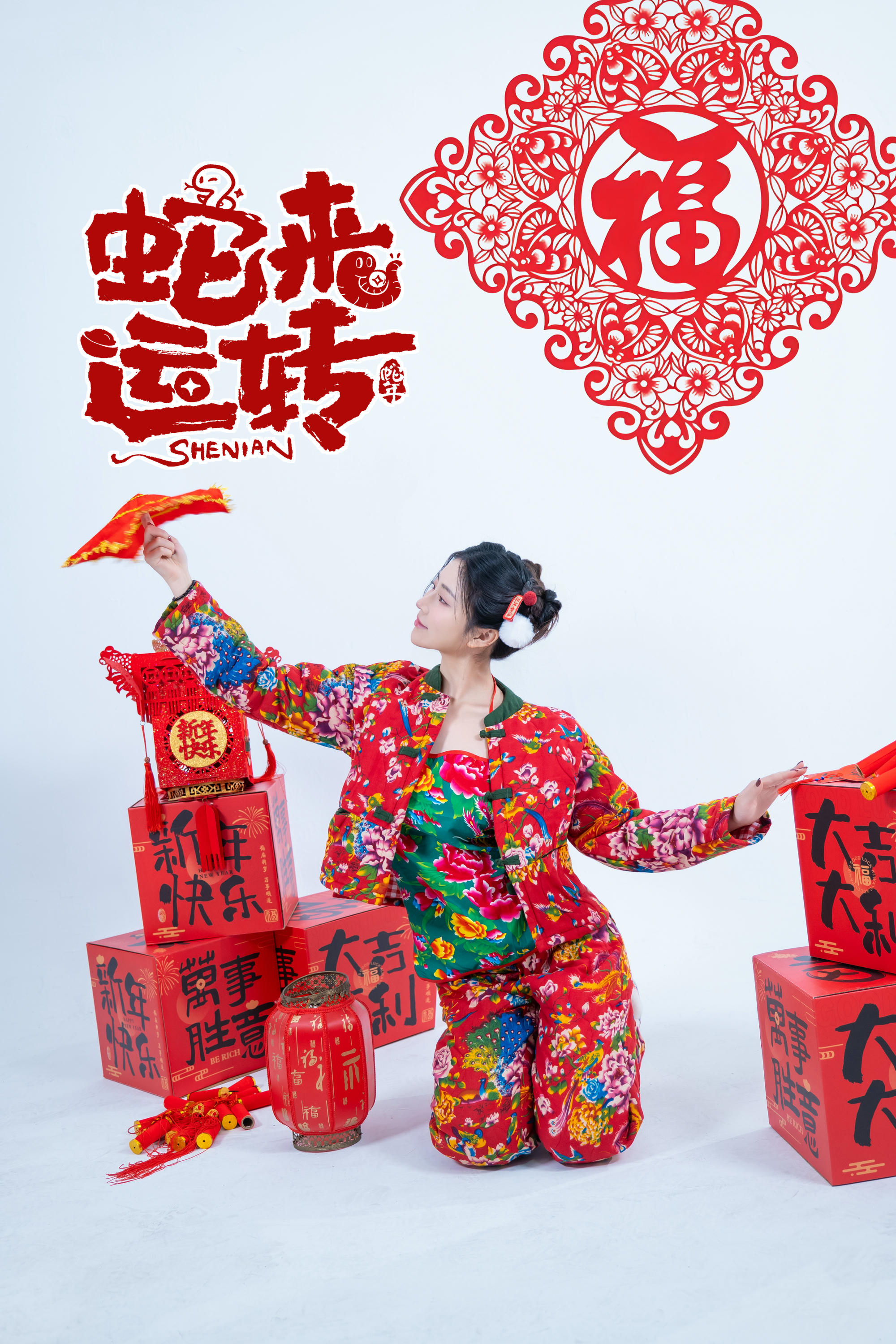 年年 NO.120 蛇来运转 [80P 526MB]_第1集