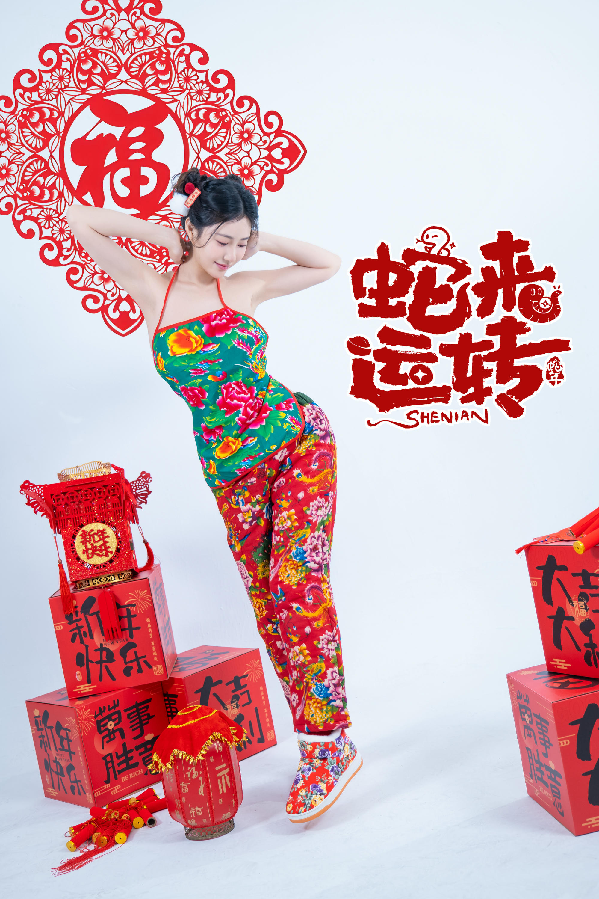 年年 NO.120 蛇来运转 [80P 526MB]_第1集