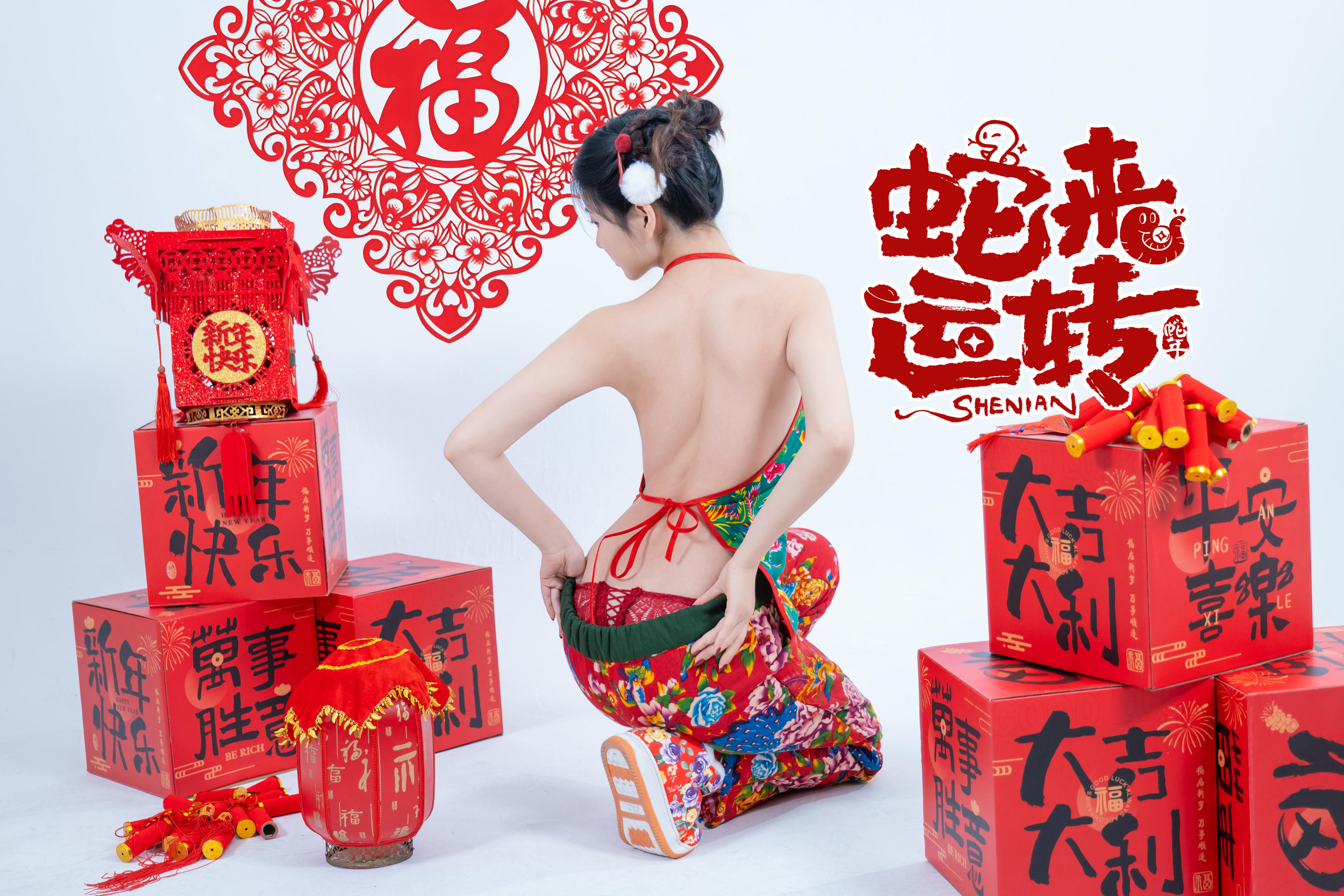 年年 NO.120 蛇来运转 [80P 526MB]_第1集