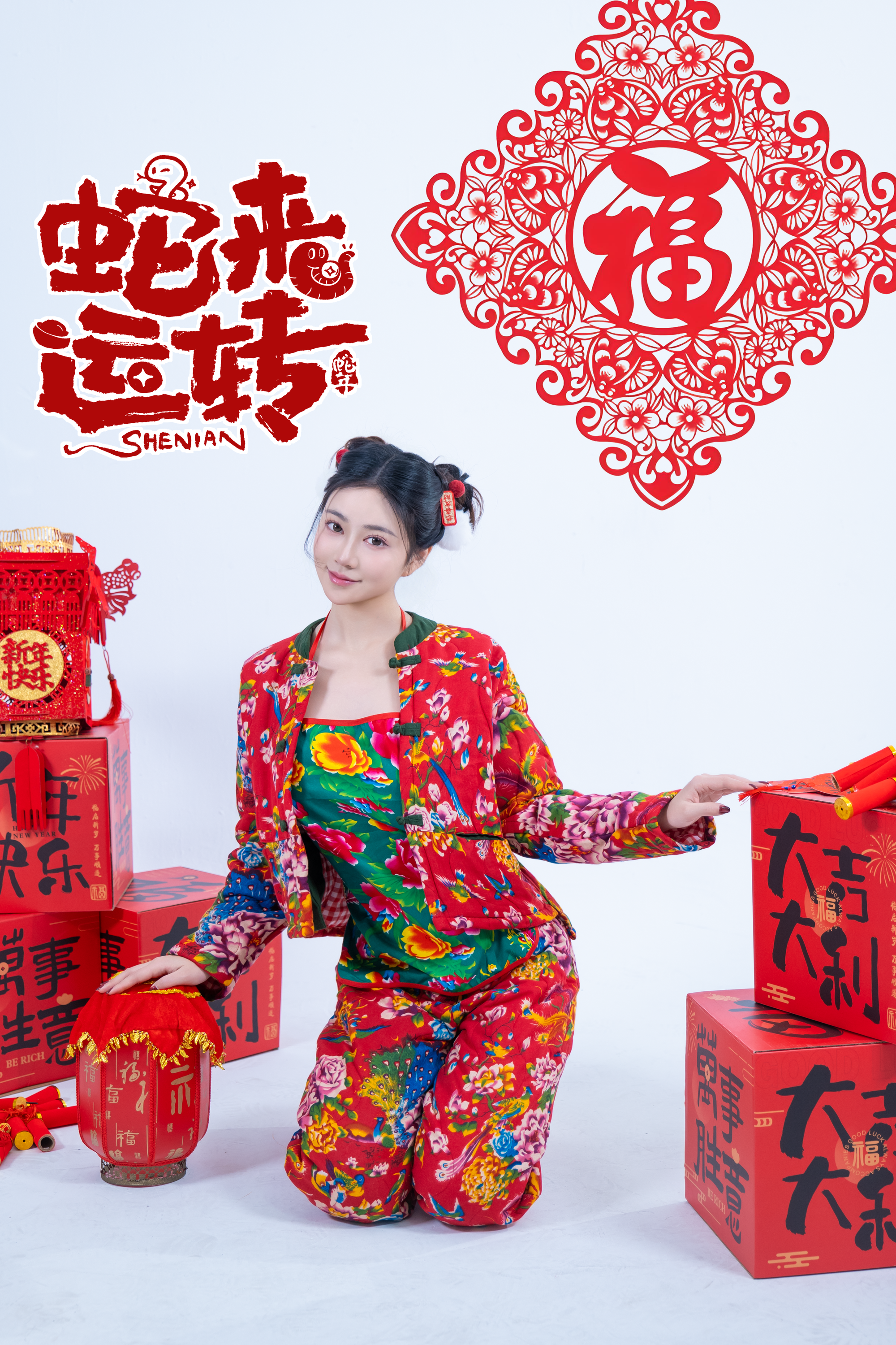 年年 NO.120 蛇来运转 [80P 526MB]_第1集