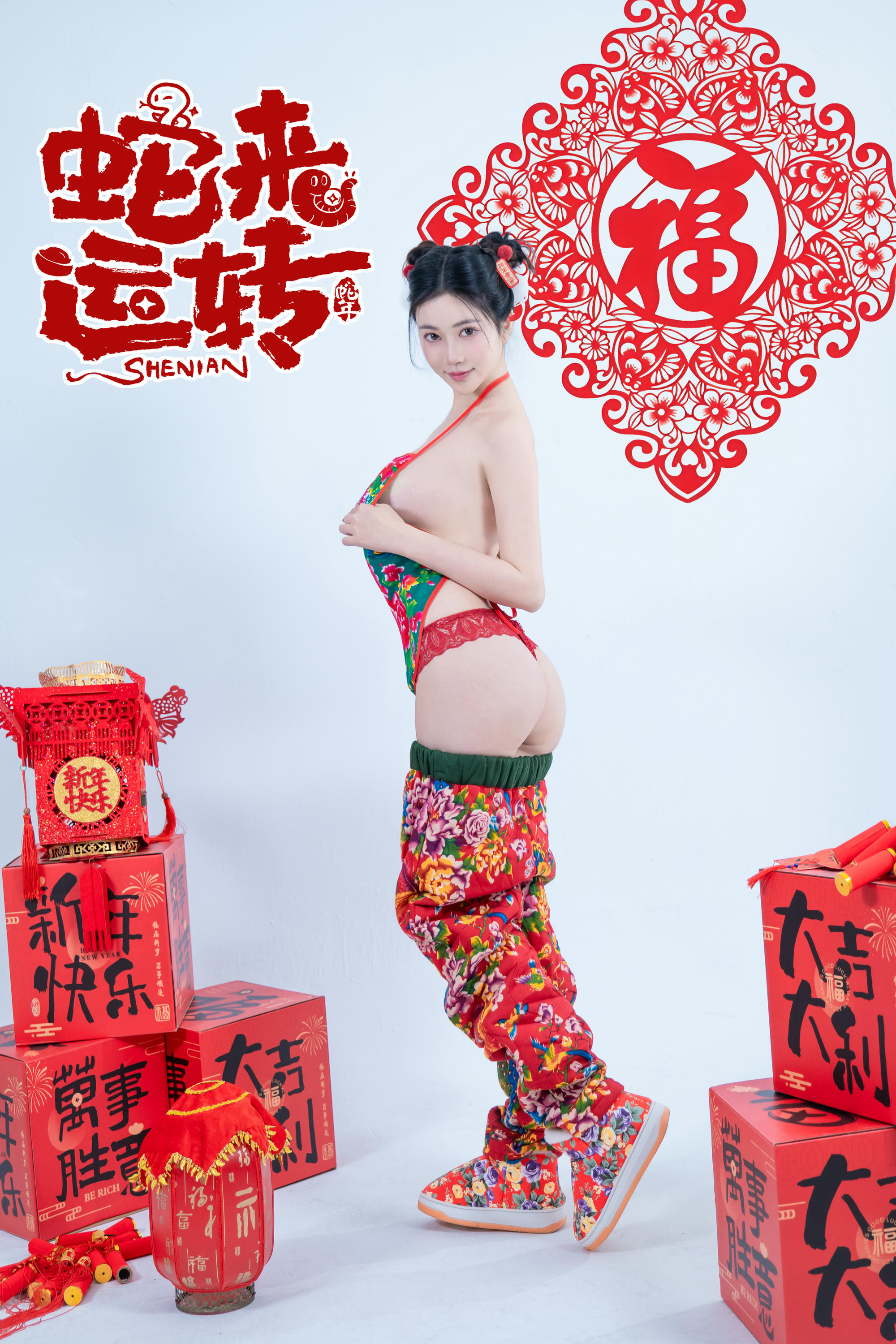 年年 NO.120 蛇来运转 [80P 526MB]_第2集