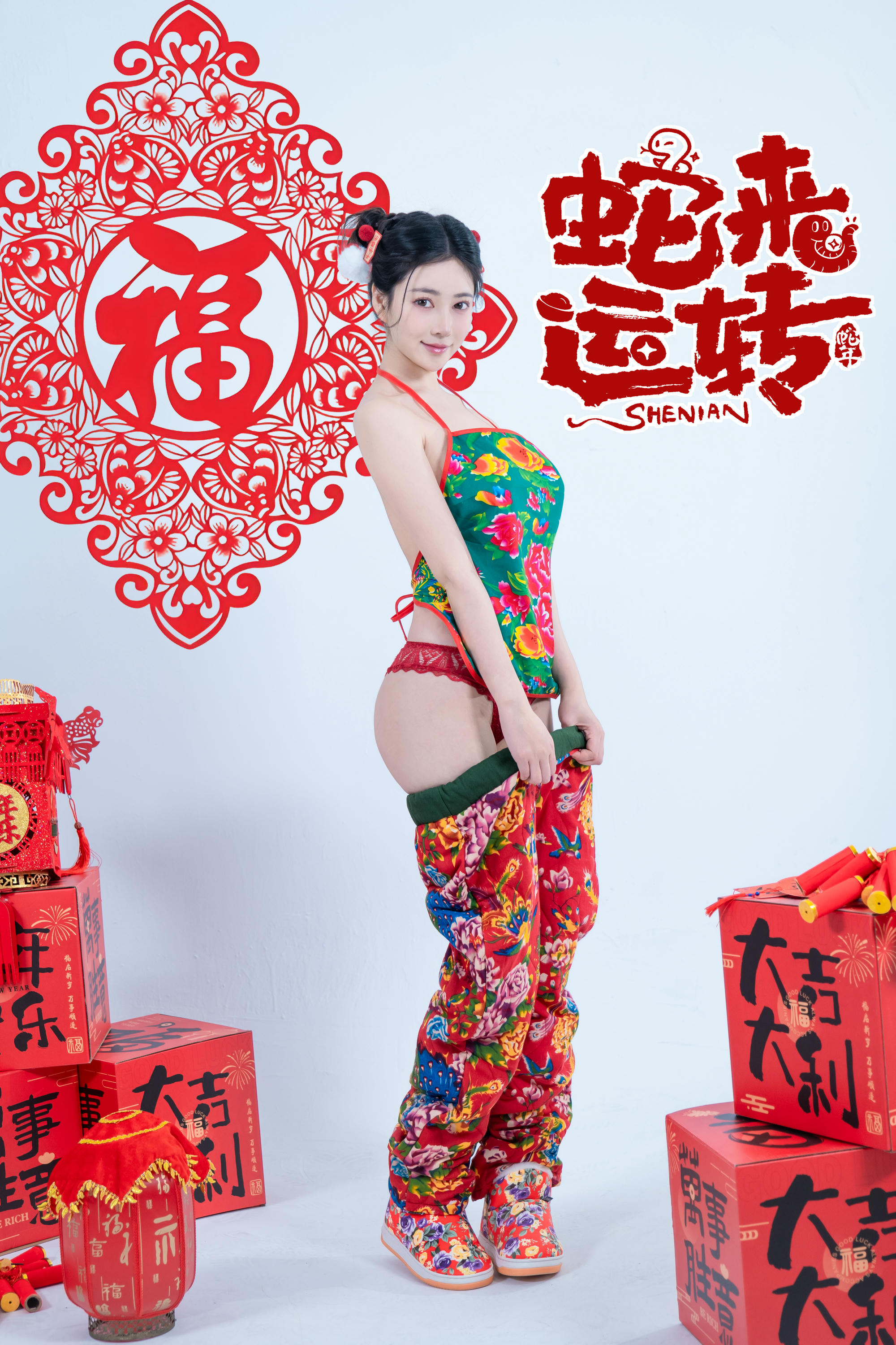 年年 NO.120 蛇来运转 [80P 526MB]_第2集