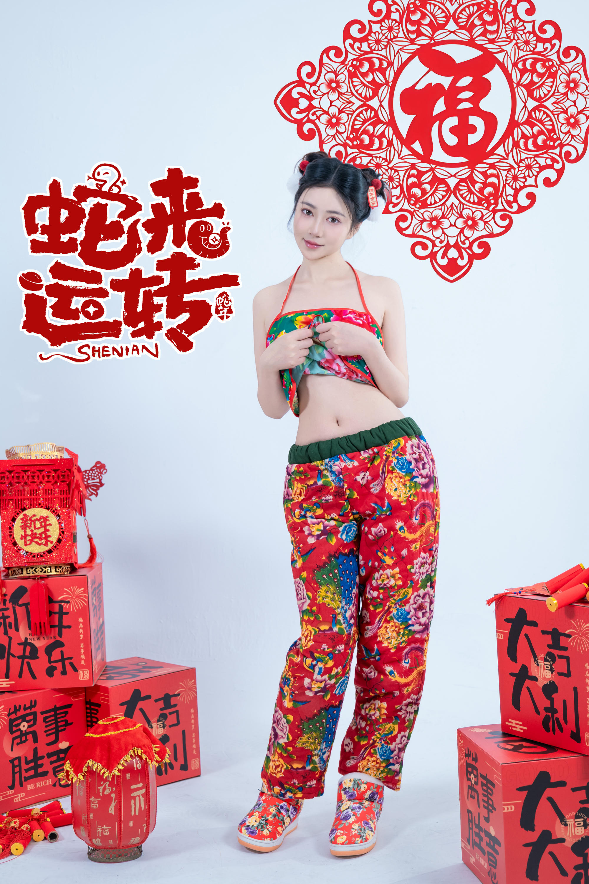 年年 NO.120 蛇来运转 [80P 526MB]_第2集