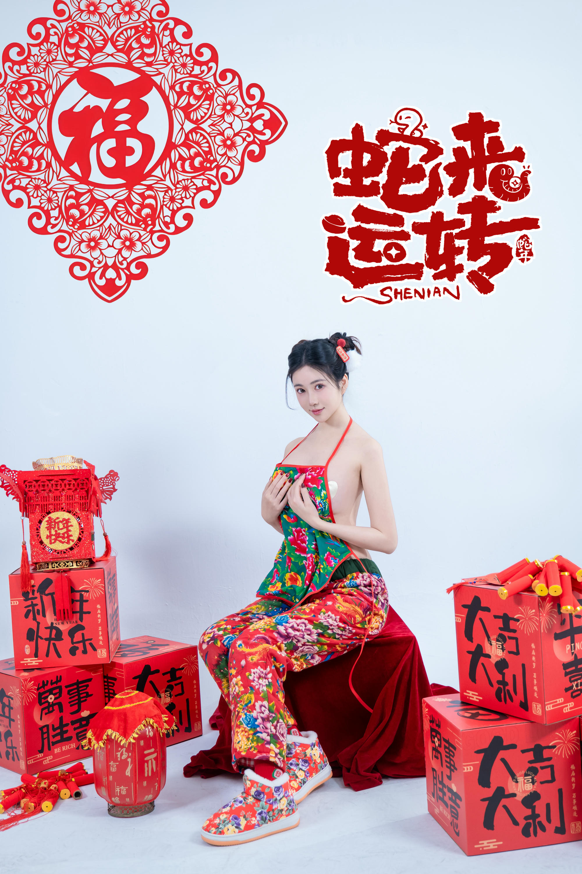 年年 NO.120 蛇来运转 [80P 526MB]_第2集