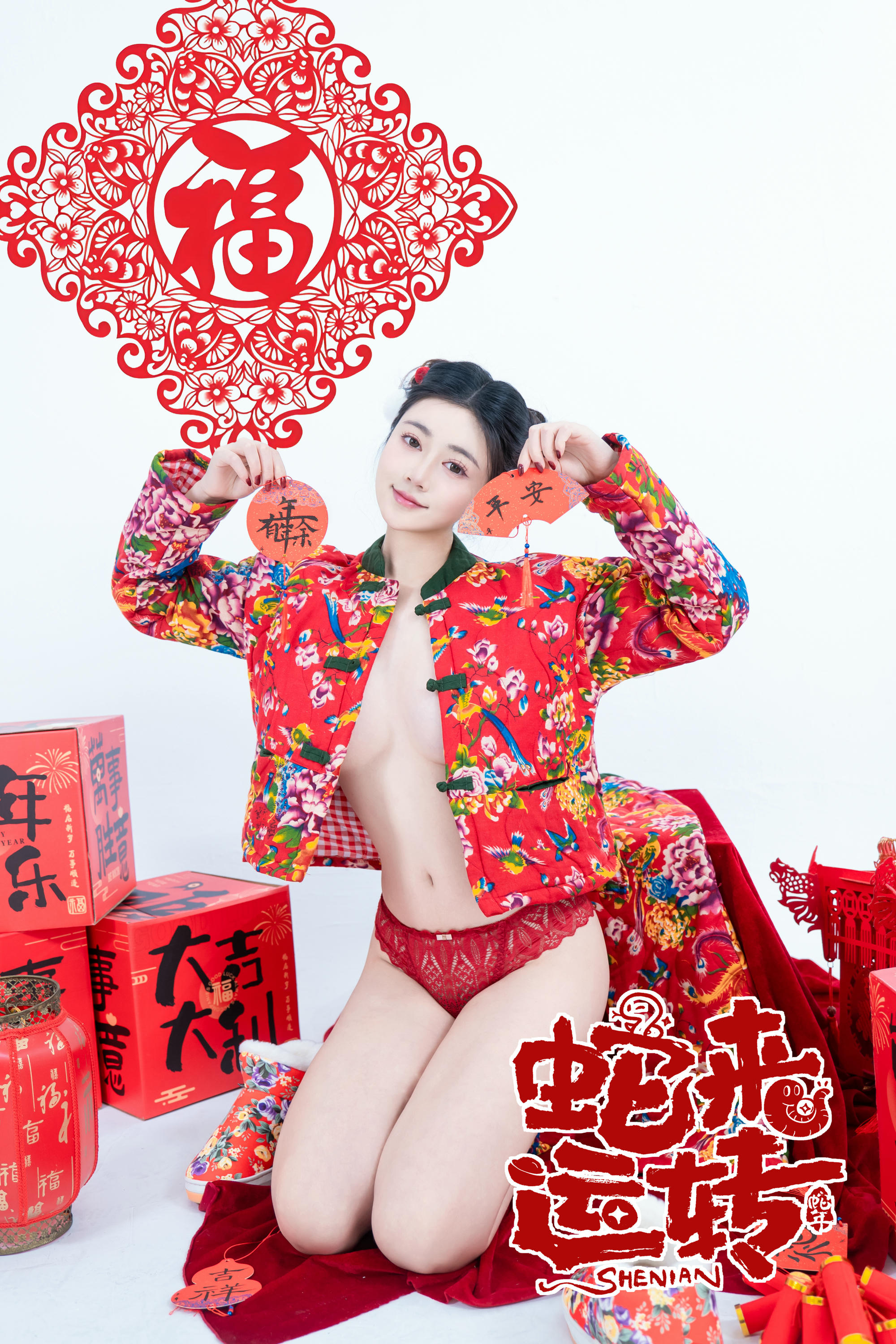 年年 NO.120 蛇来运转 [80P 526MB]_第2集