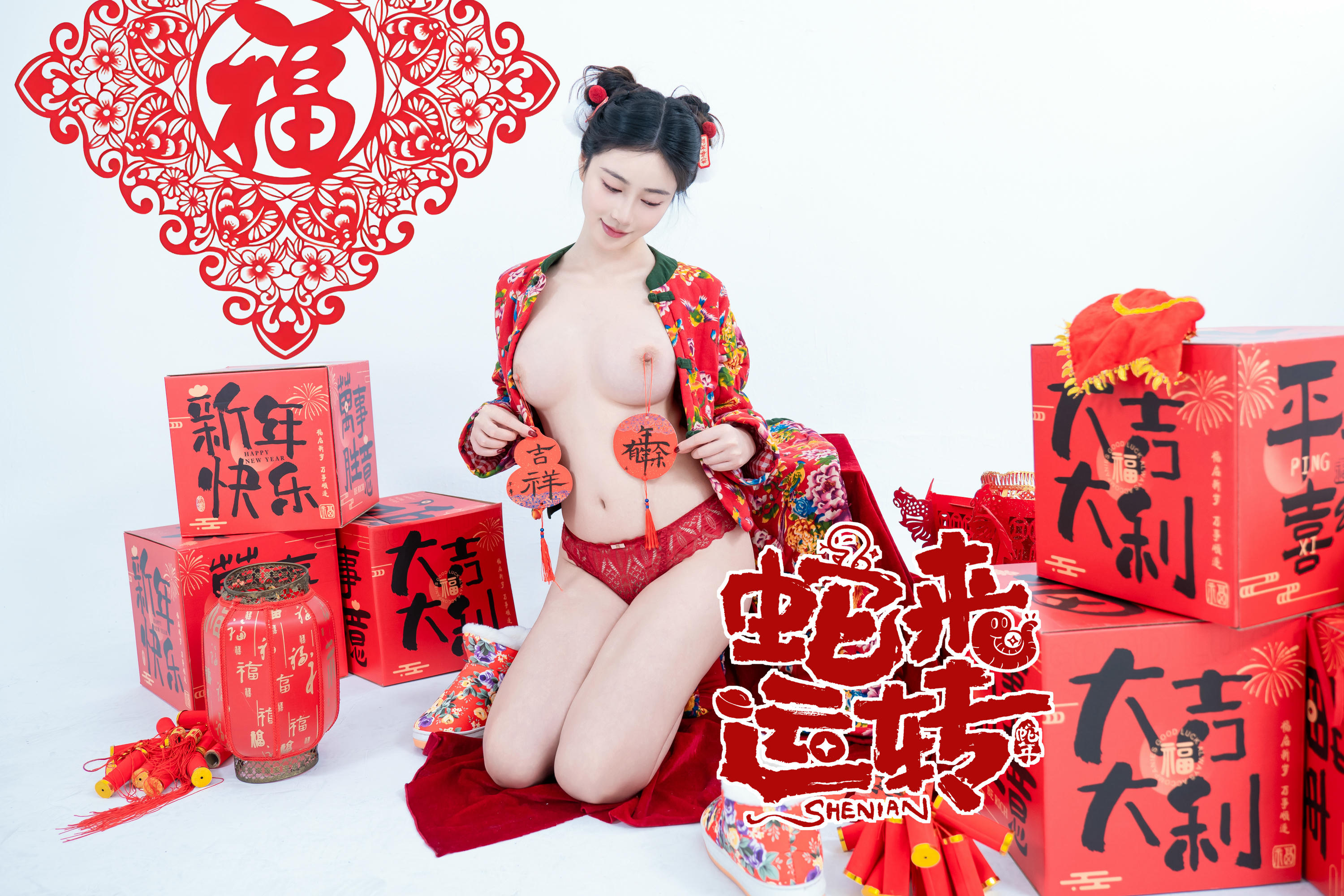 年年 NO.120 蛇来运转 [80P 526MB]_第2集