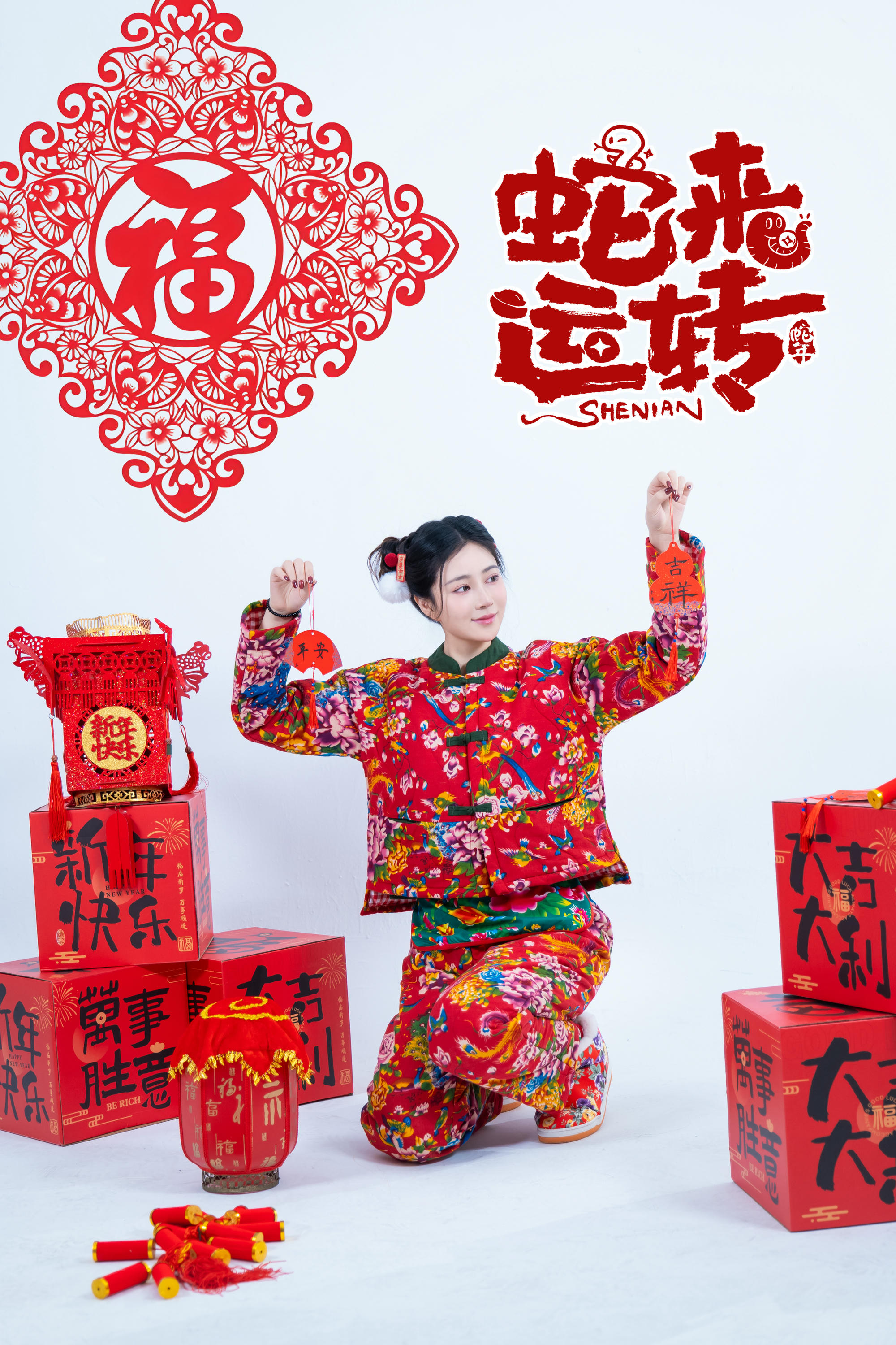 年年 NO.120 蛇来运转 [80P 526MB]_第1集