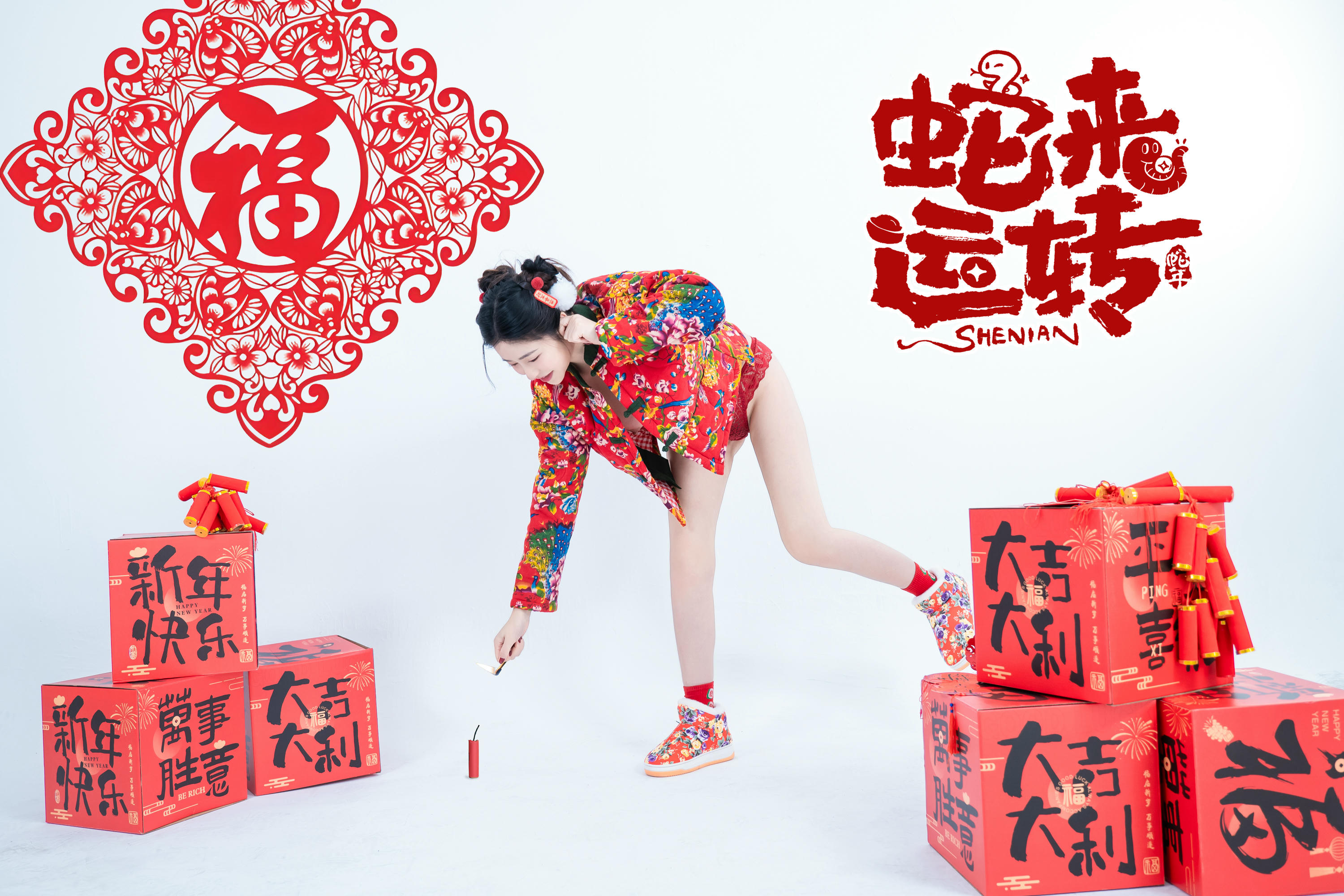 年年 NO.120 蛇来运转 [80P 526MB]_第3集