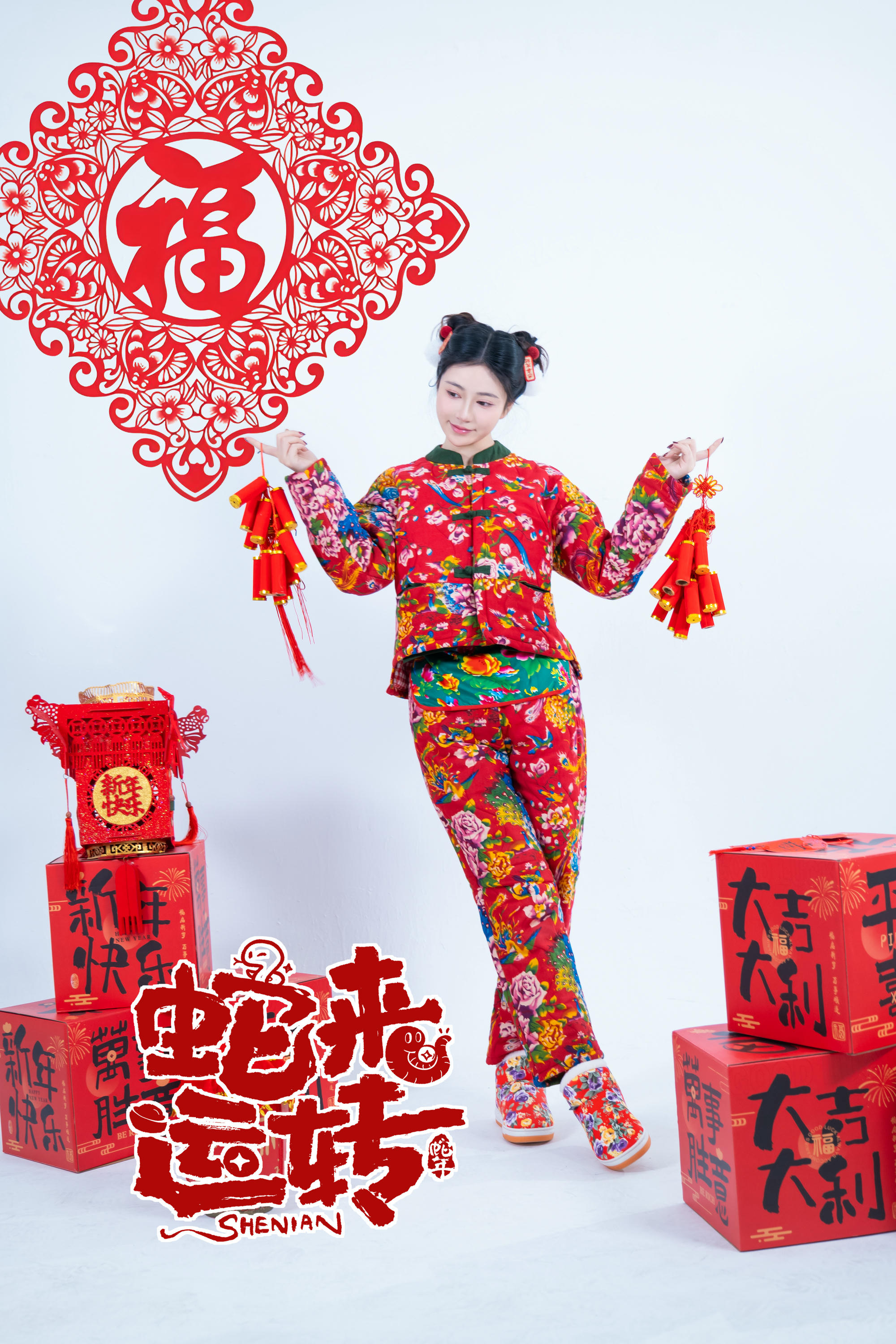 年年 NO.120 蛇来运转 [80P 526MB]_第1集