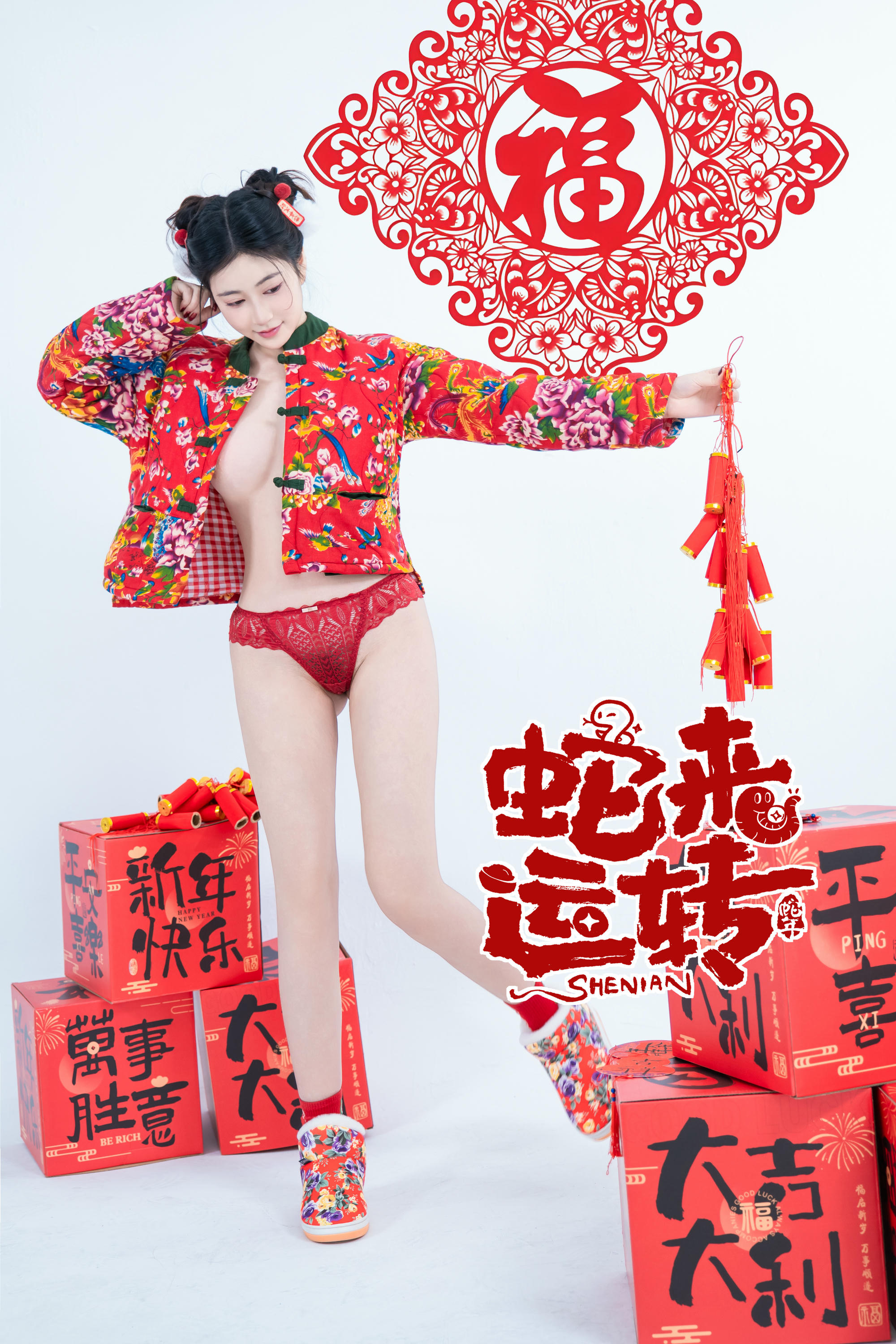 年年 NO.120 蛇来运转 [80P 526MB]_第3集