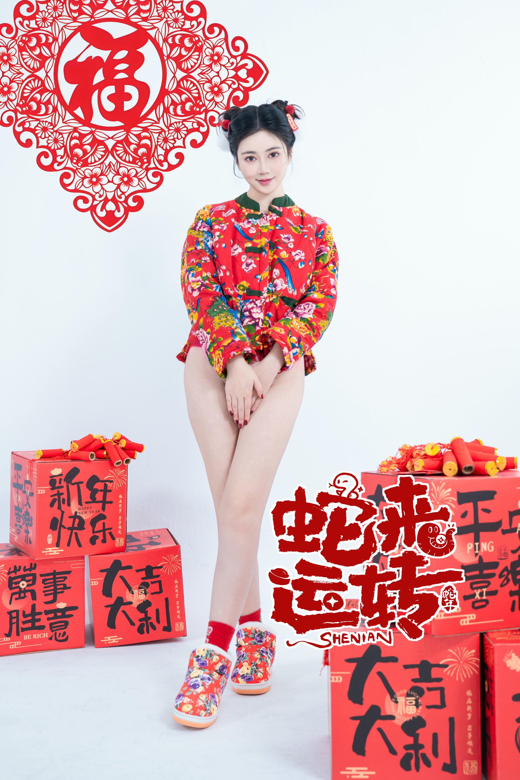 年年 NO.120 蛇来运转 [80P 526MB]_第3集