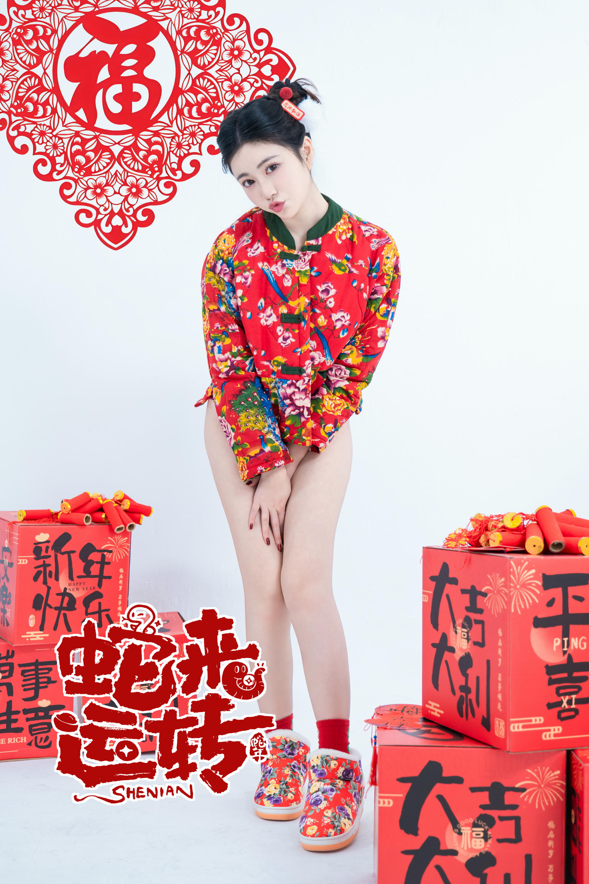 年年 NO.120 蛇来运转 [80P 526MB]_第3集