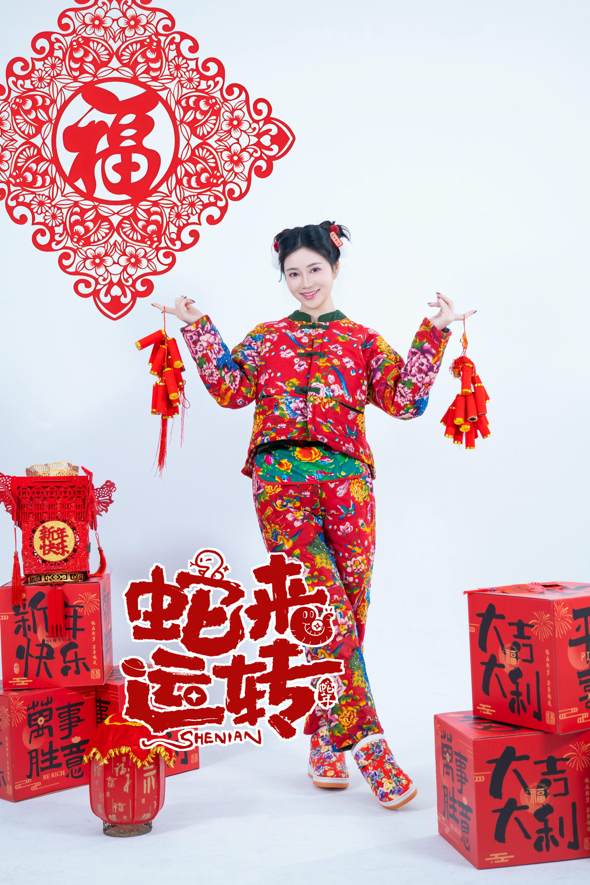 年年 NO.120 蛇来运转 [80P 526MB]_第1集