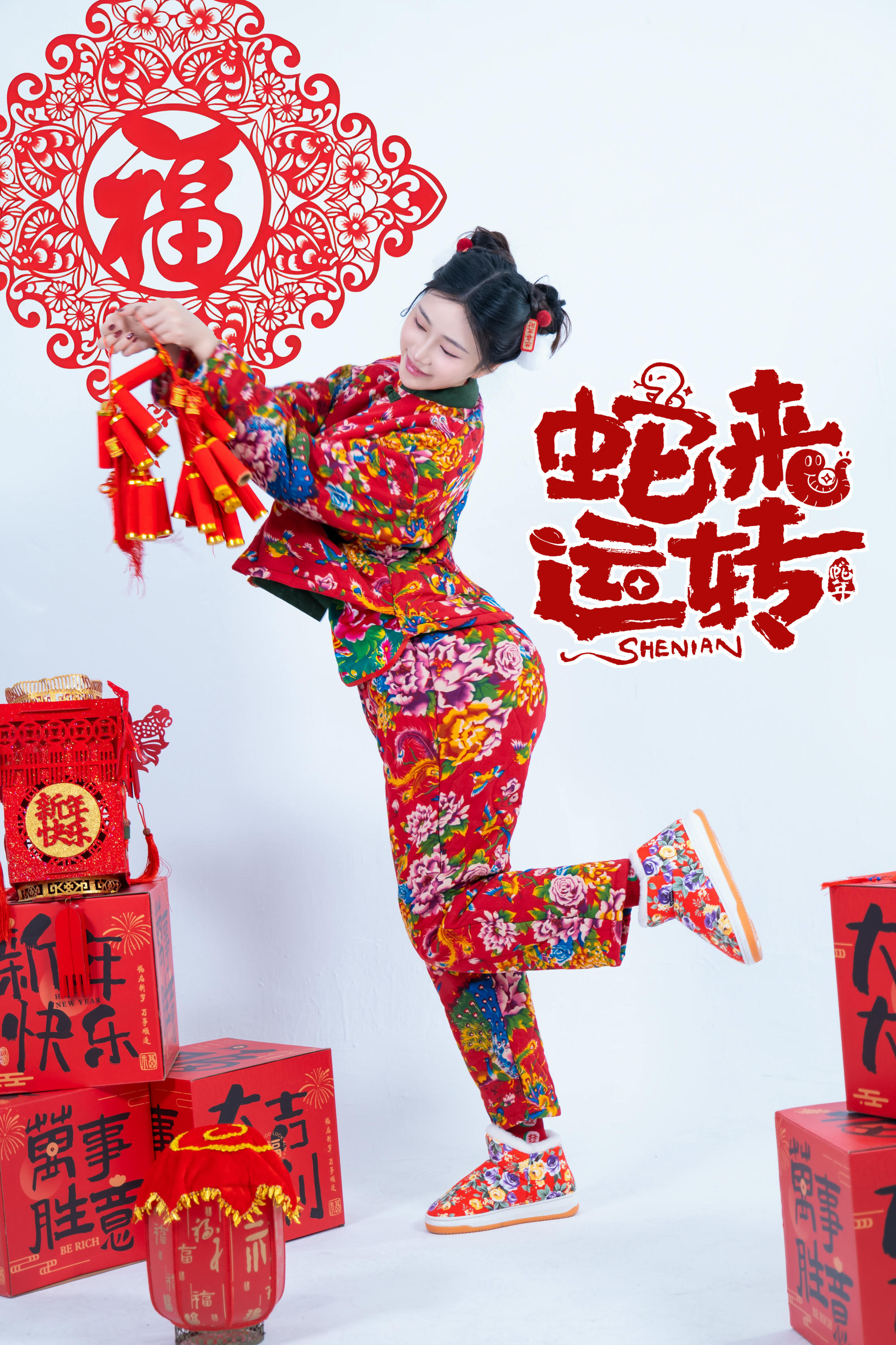 年年 NO.120 蛇来运转 [80P 526MB]_第1集