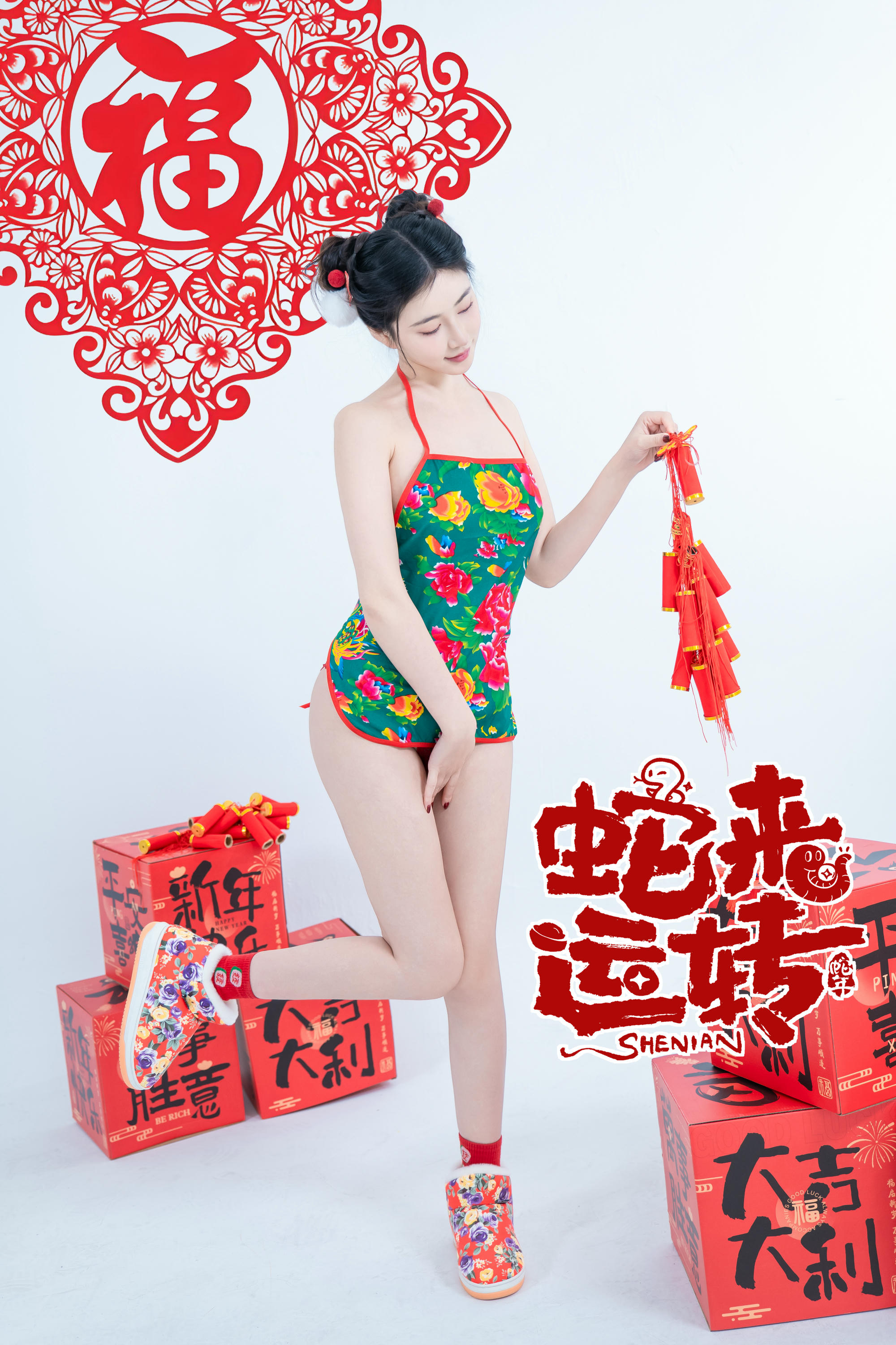 年年 NO.120 蛇来运转 [80P 526MB]_第5集