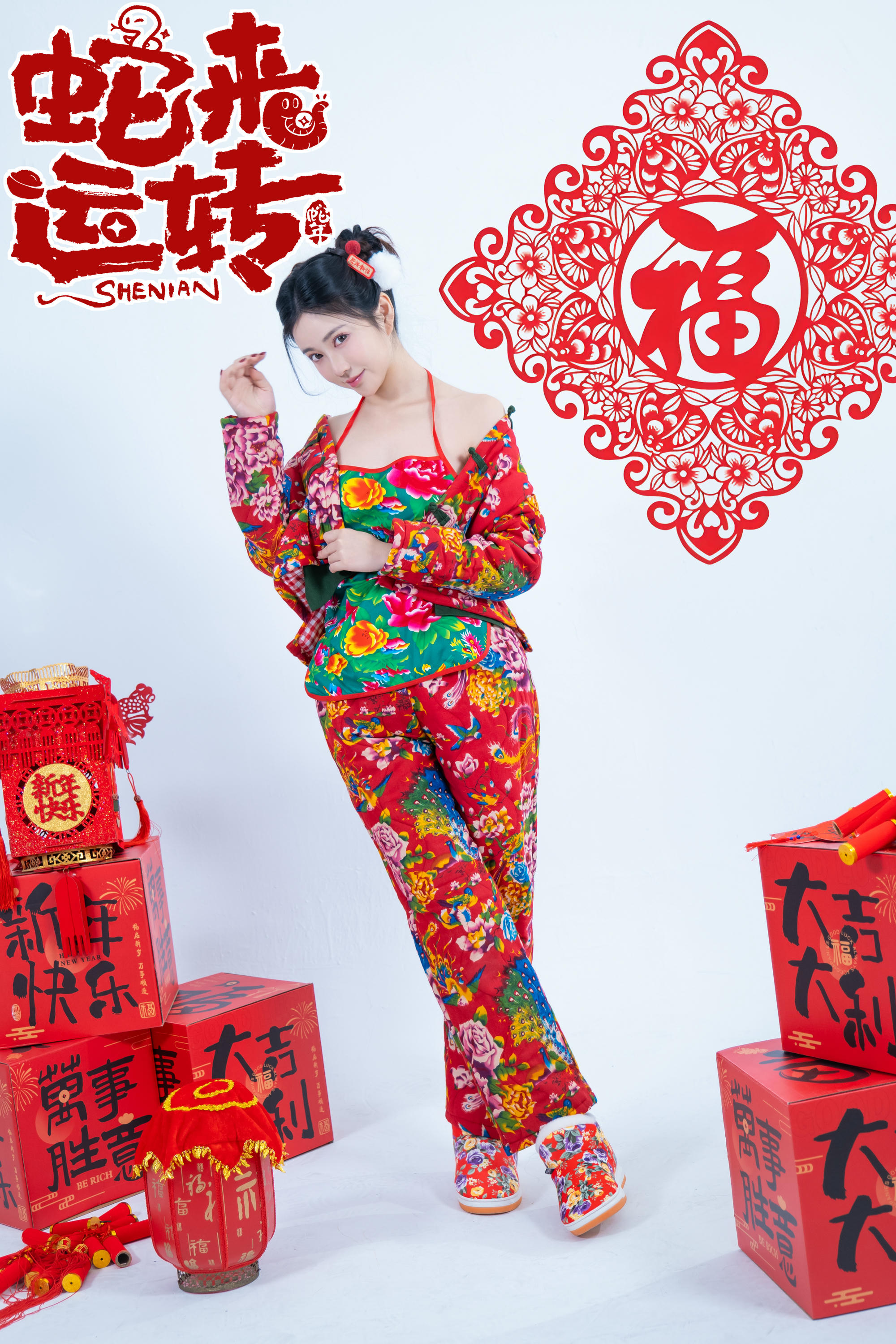 年年 NO.120 蛇来运转 [80P 526MB]_第1集