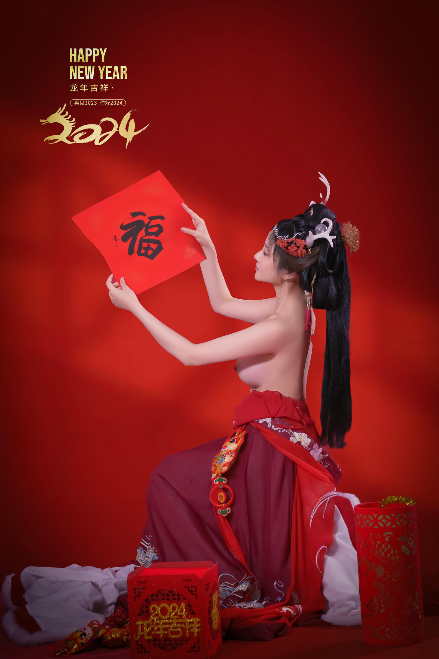 年年 NO.066 新年好 [50P 165MB]_第2集