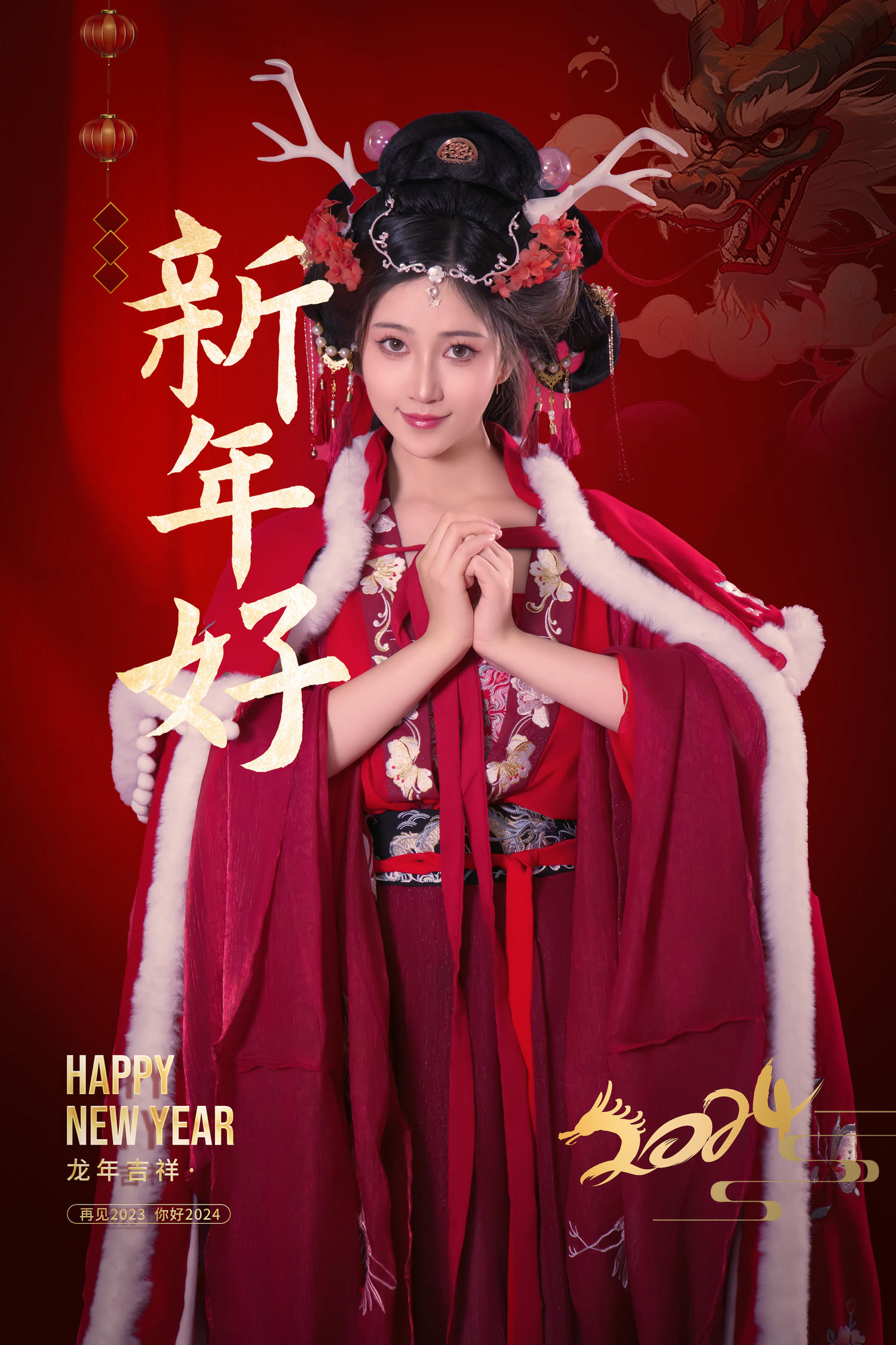 年年 NO.066 新年好 [50P 165MB]_第1集