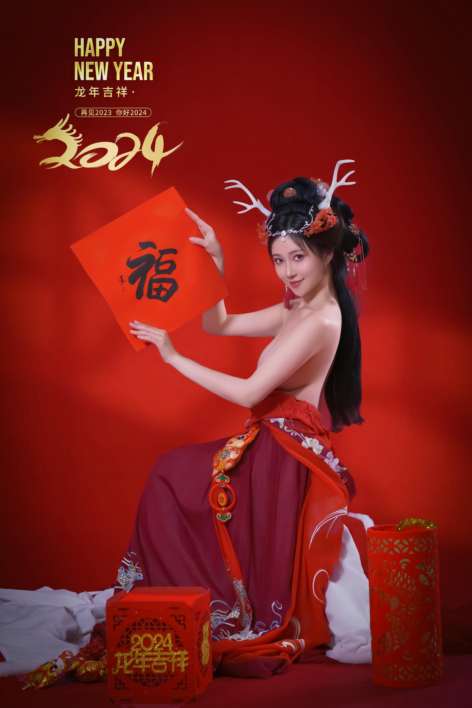 年年 NO.066 新年好 [50P 165MB]_第2集