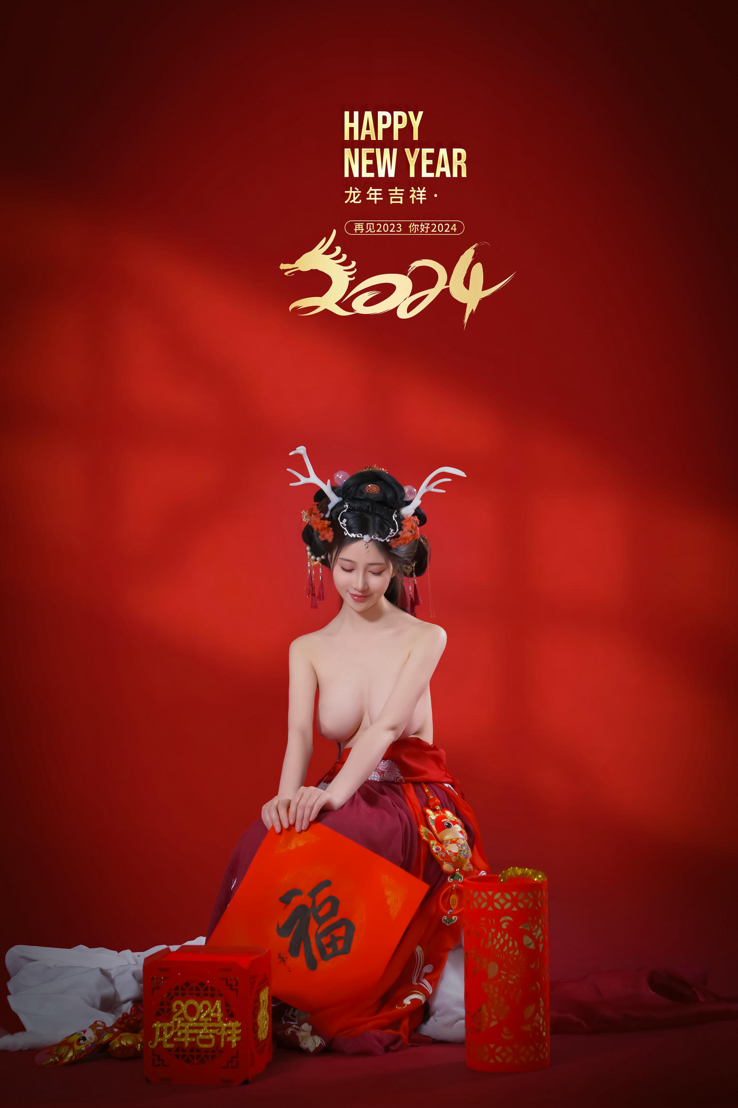 年年 NO.066 新年好 [50P 165MB]_第3集