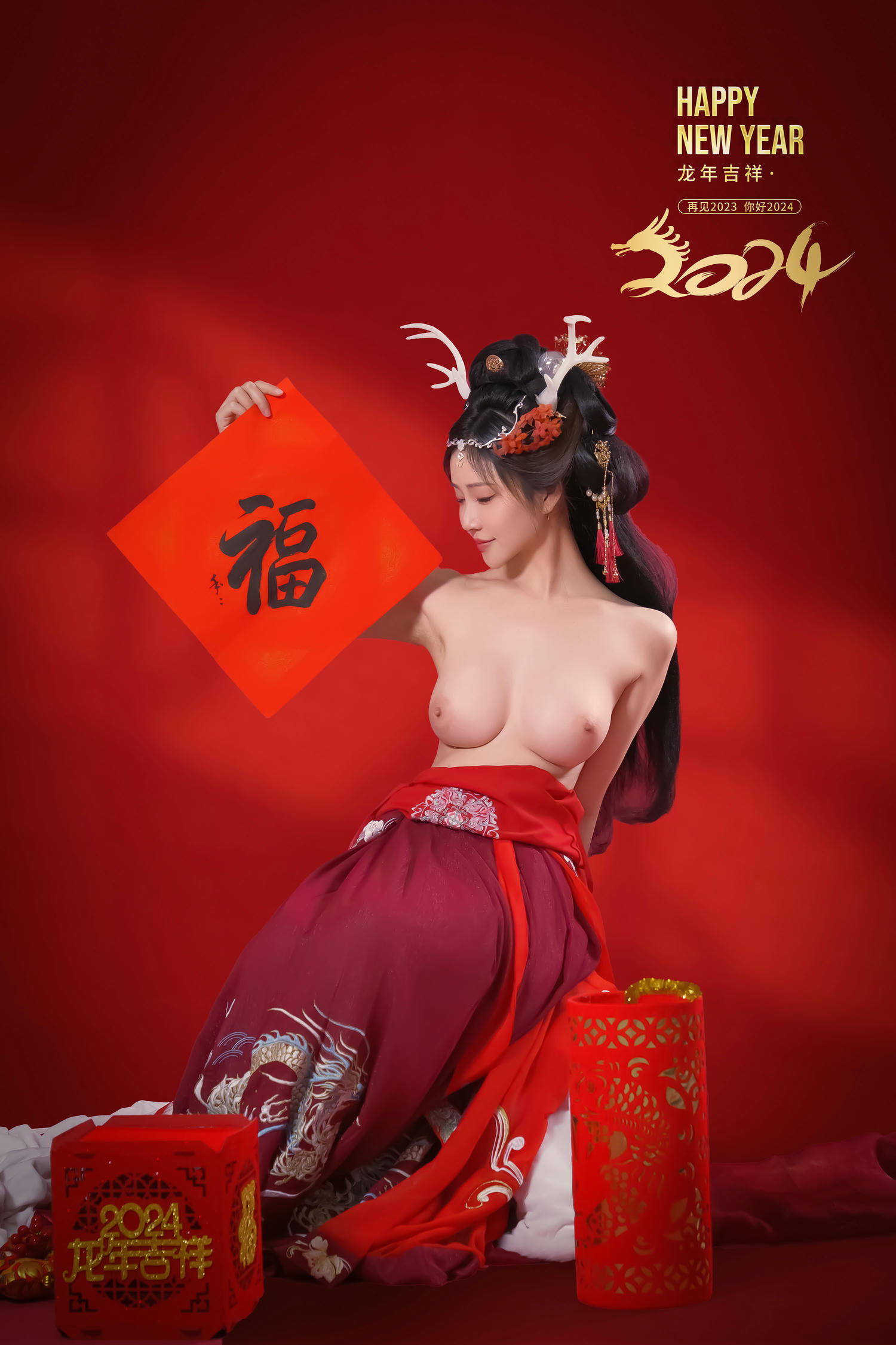 年年 NO.066 新年好 [50P 165MB]_第3集