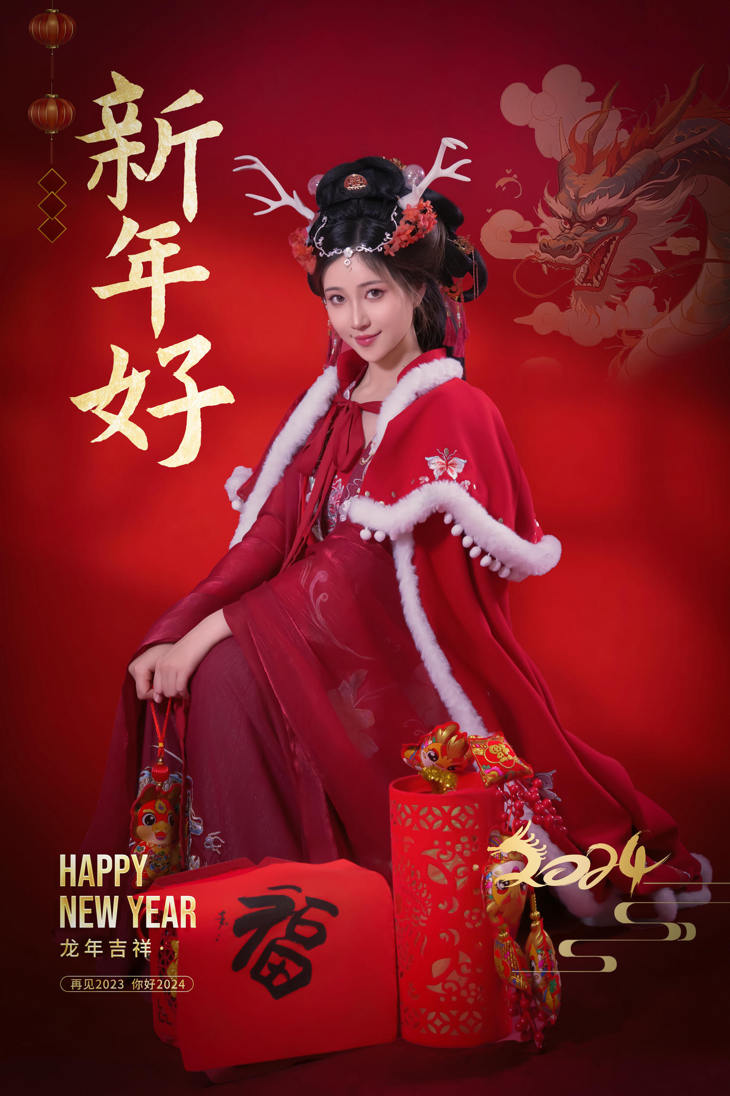 年年 NO.066 新年好 [50P 165MB]_第1集