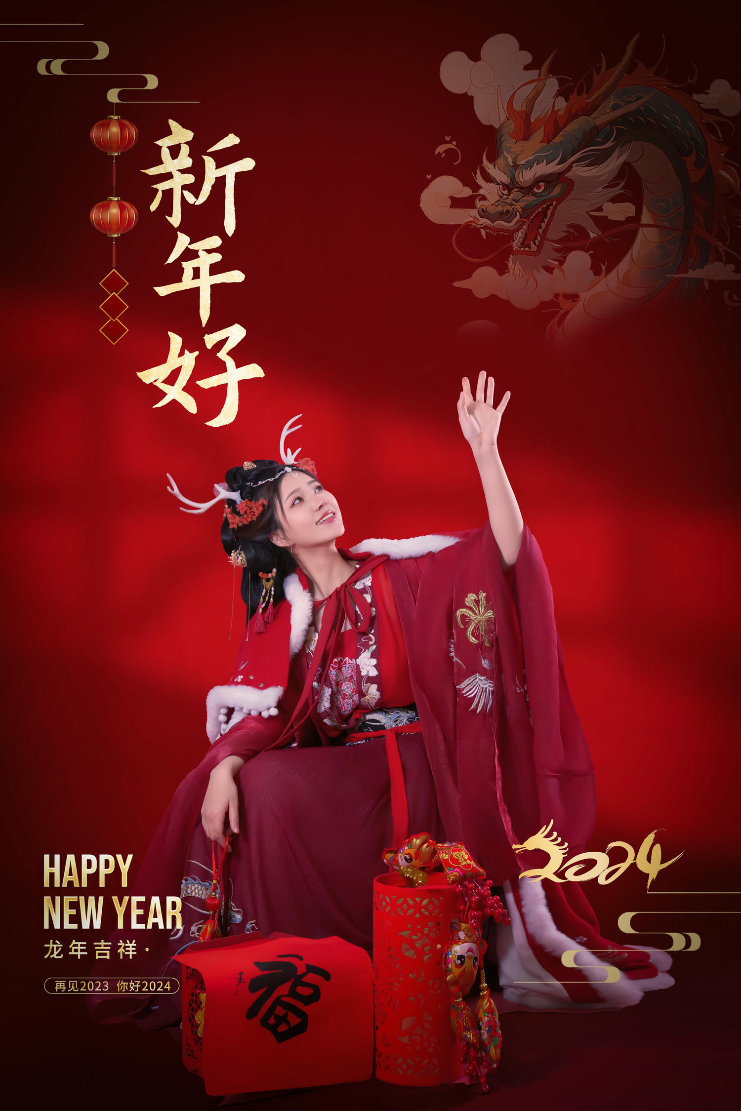 年年 NO.066 新年好 [50P 165MB]_第1集