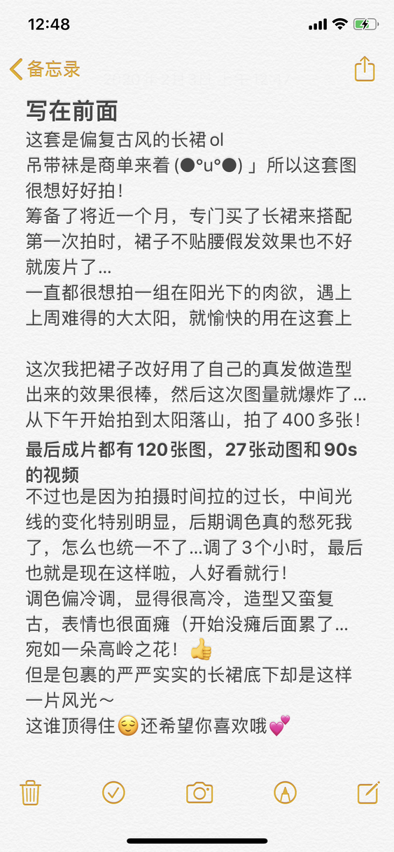 皮皮奶可可爱了啦 NO.011 黑色高岭ol自拍全部图加动图视频版 [148P1V-965MB]_第1集