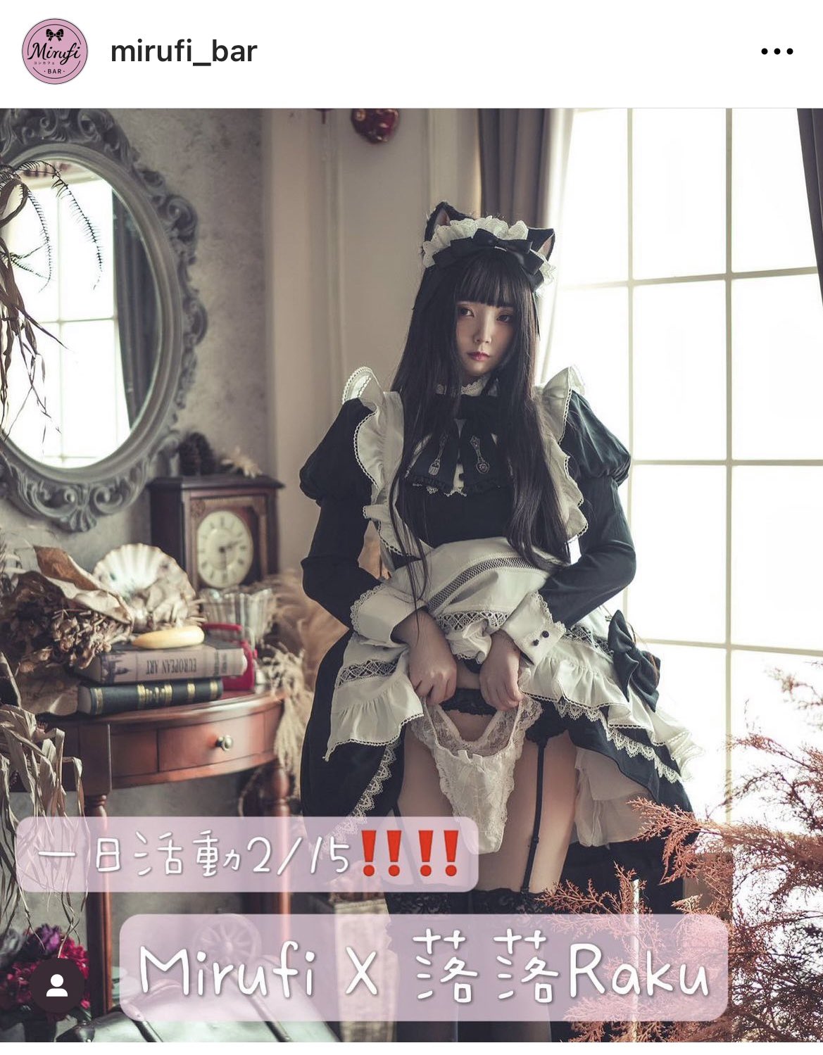 落落Raku NO.000 推 [432P4V-460MB]_第1集