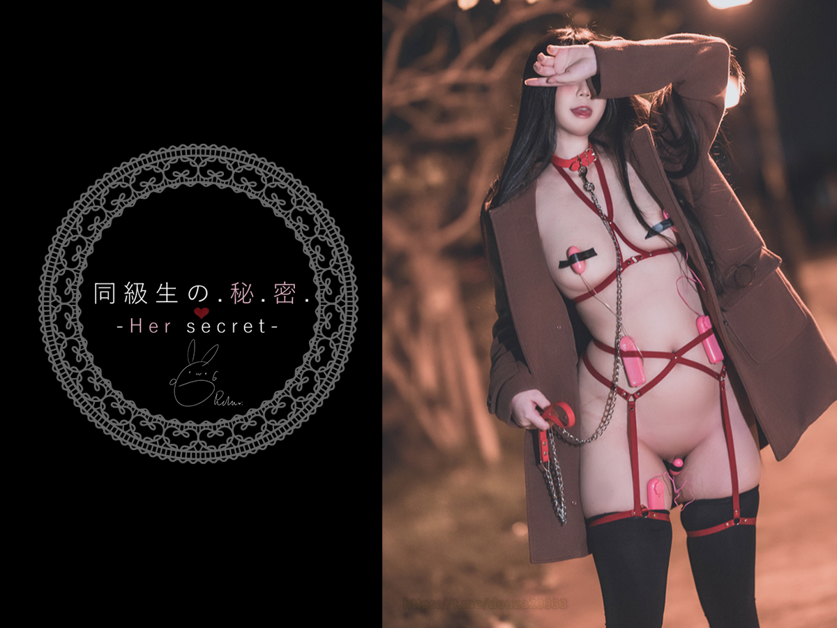 落落Raku NO.002 同級生の秘密 -Her secret- [51P3V 410MB]_第3集