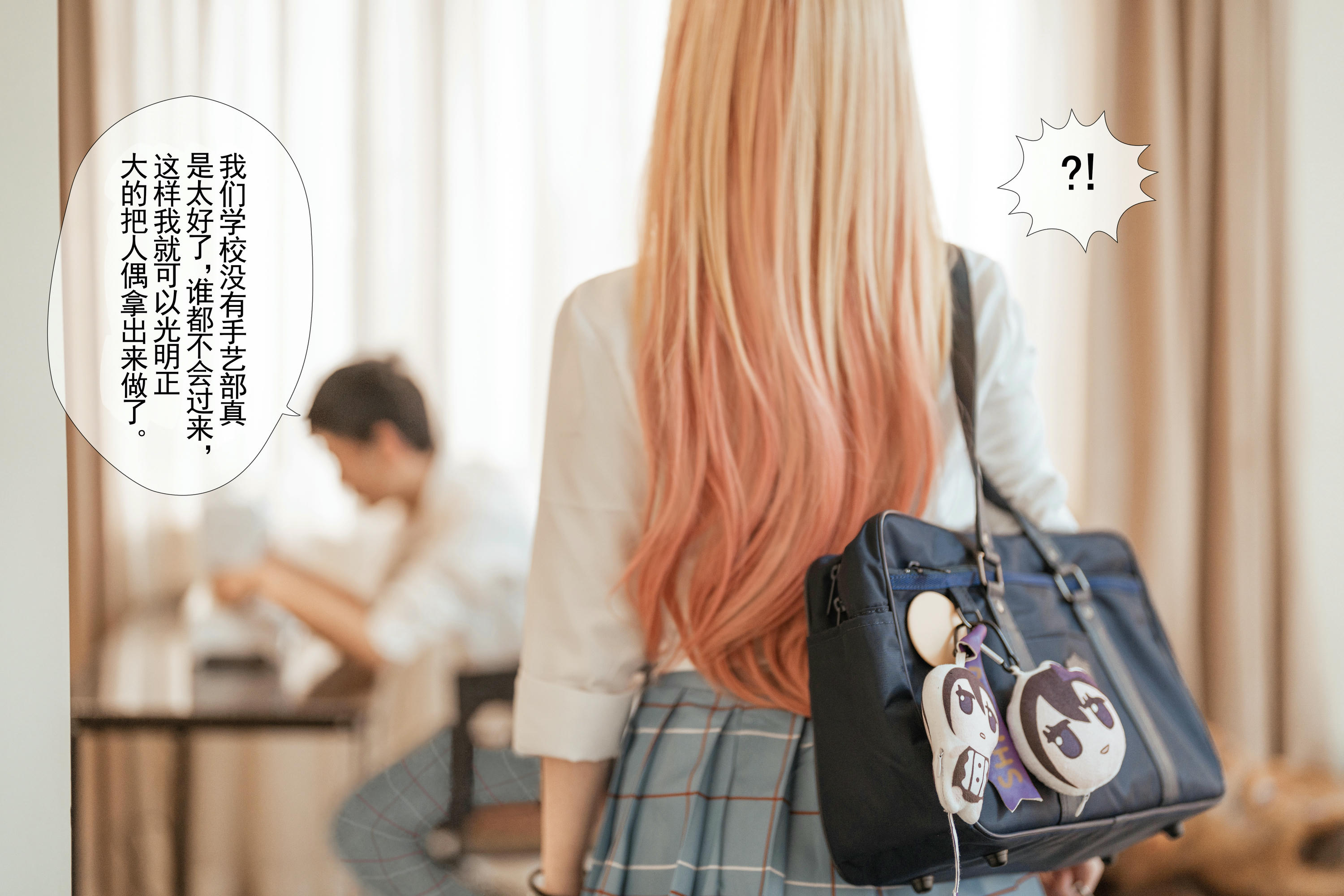 rioko凉凉子 NO.089 更衣人偶坠入爱河（本篇+番外） [113P9V-1.44G]-更衣人偶 本篇-文字版_第2集