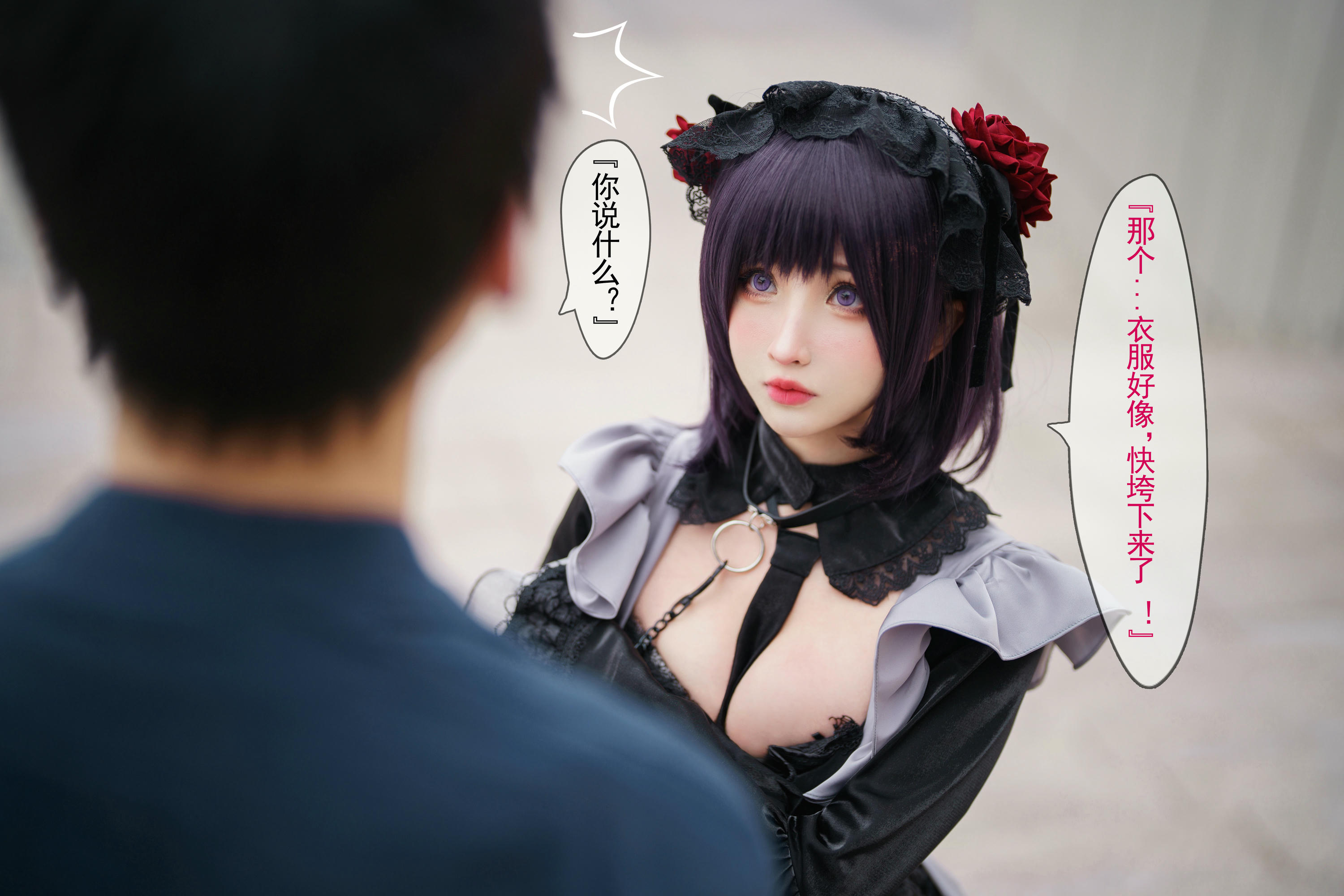 rioko凉凉子 NO.090 黑江雫 (漫展+game) [108P6V-1.66GB]-漫展篇（海梦 [34P1V-488MB]-海梦篇-文字版_第1集