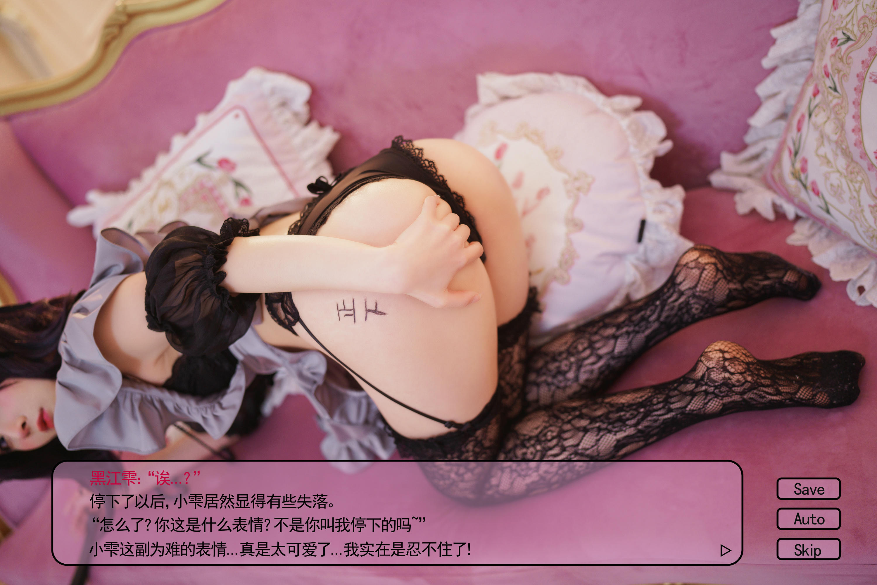 rioko凉凉子 NO.090 黑江雫 (漫展+game) [108P6V-1.66GB]-耻辱俱乐部（小雫 [74P5V-1.18GB]-gal-文字版_第1集