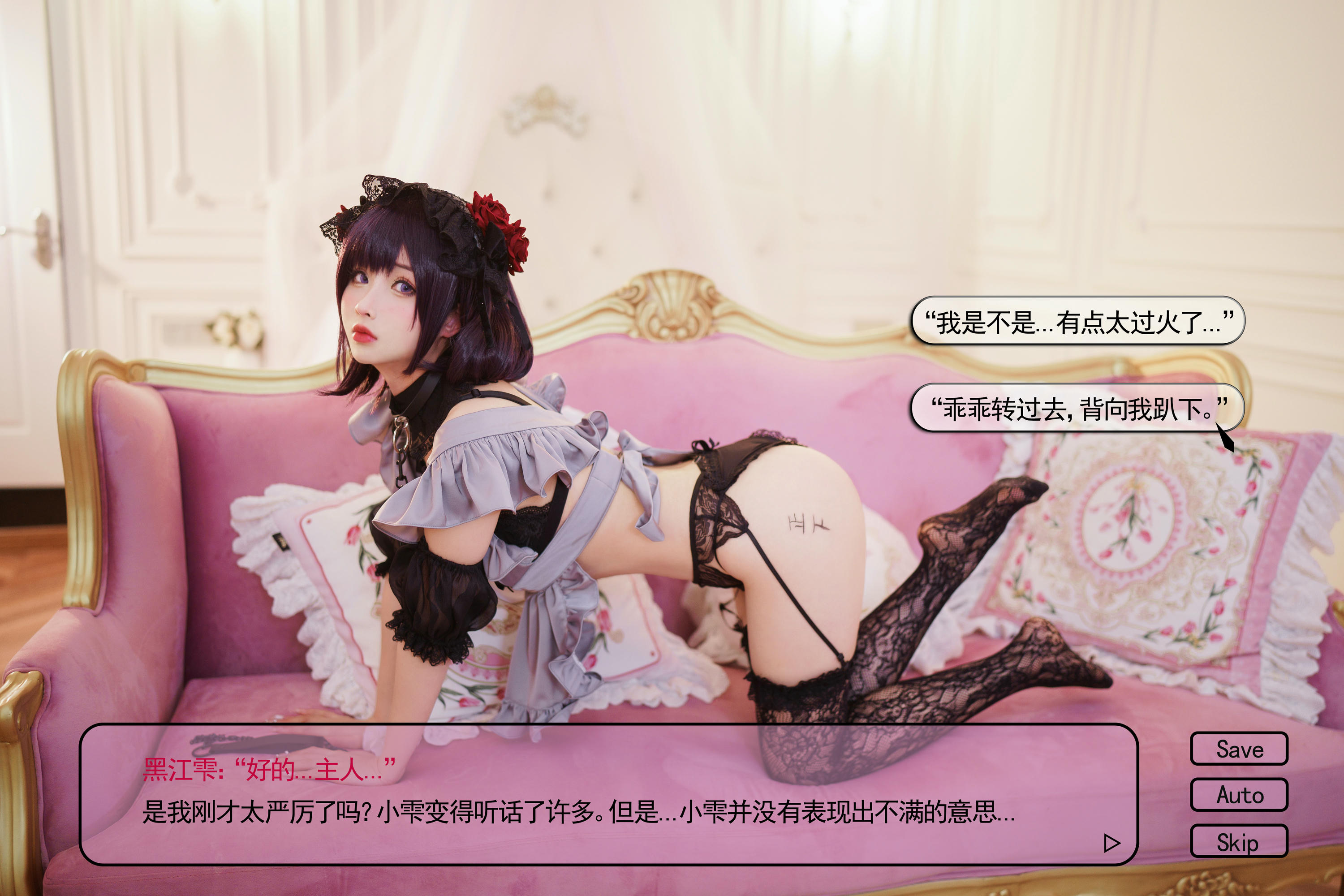 rioko凉凉子 NO.090 黑江雫 (漫展+game) [108P6V-1.66GB]-耻辱俱乐部（小雫 [74P5V-1.18GB]-gal-文字版_第1集