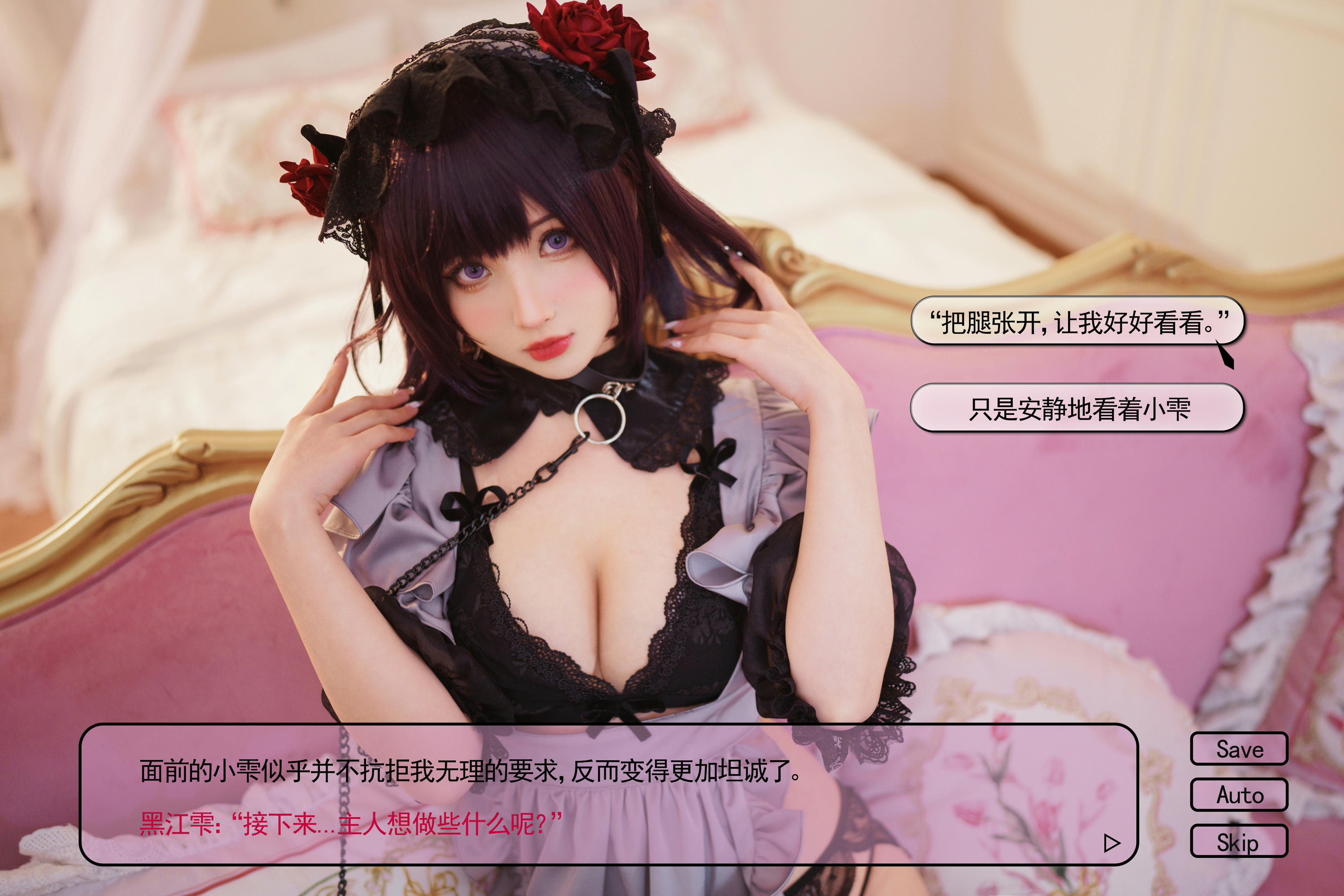 rioko凉凉子 NO.090 黑江雫 (漫展+game) [108P6V-1.66GB]-耻辱俱乐部（小雫 [74P5V-1.18GB]-gal-文字版_第2集