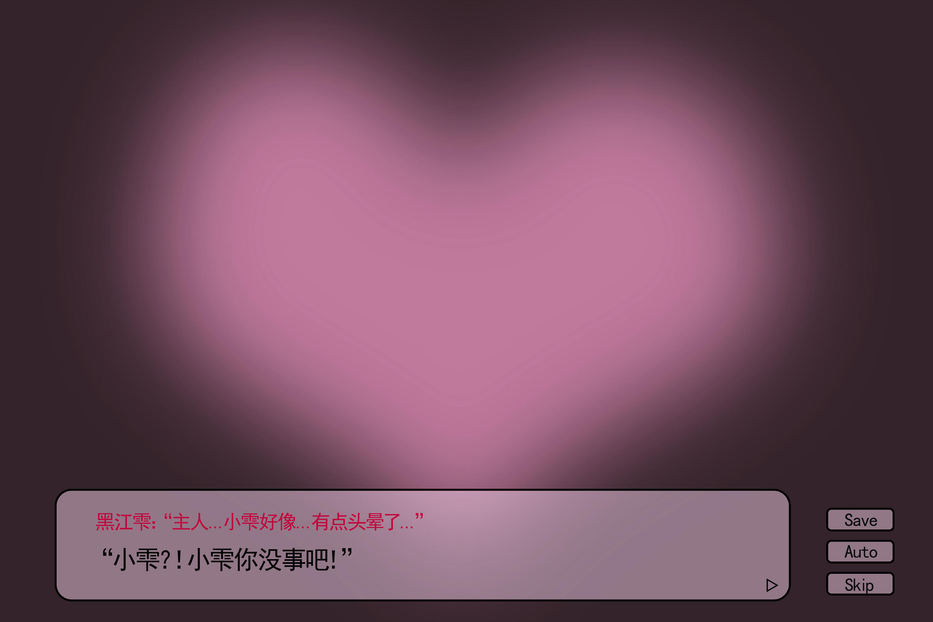 rioko凉凉子 NO.090 黑江雫 (漫展+game) [108P6V-1.66GB]-耻辱俱乐部（小雫 [74P5V-1.18GB]-gal-文字版_第1集