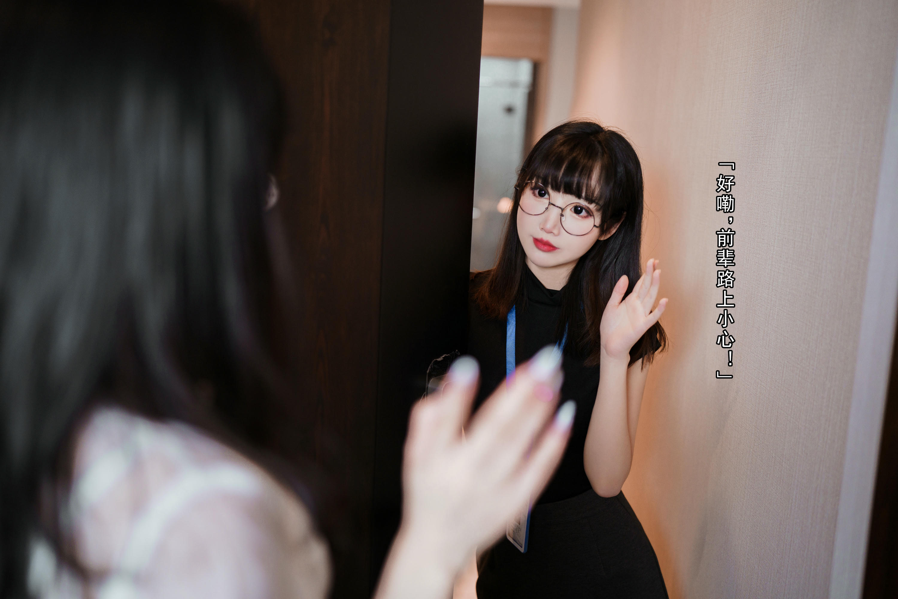 rioko凉凉子 NO.093 &面饼仙儿《黑丝ol制服双人》 [102P11V-1.45GB]-OL百合篇-文字版_第1集