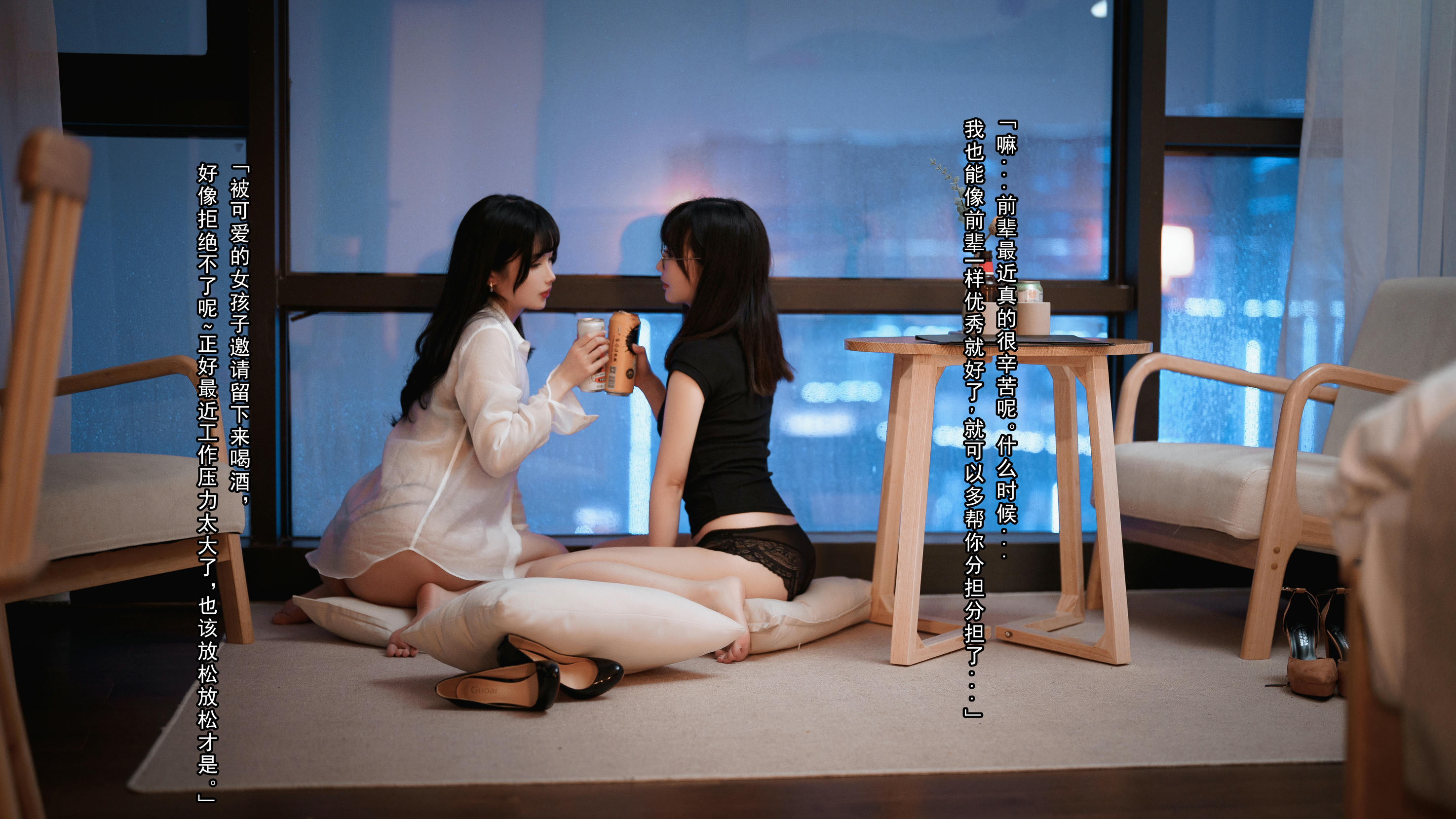 rioko凉凉子 NO.093 &面饼仙儿《黑丝ol制服双人》 [102P11V-1.45GB]-OL百合篇-文字版_第1集