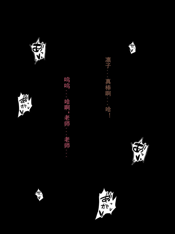 rioko凉凉子 NO.098 牛头人3 [181P12V 930MB]-文字版_第1集